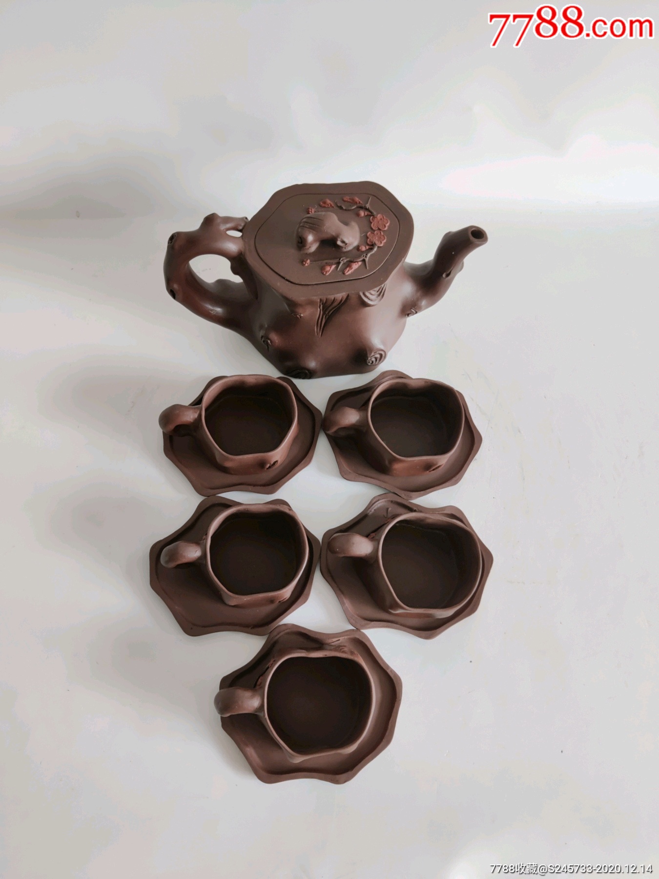 邵俊尧梅桩紫砂壶茶具一套