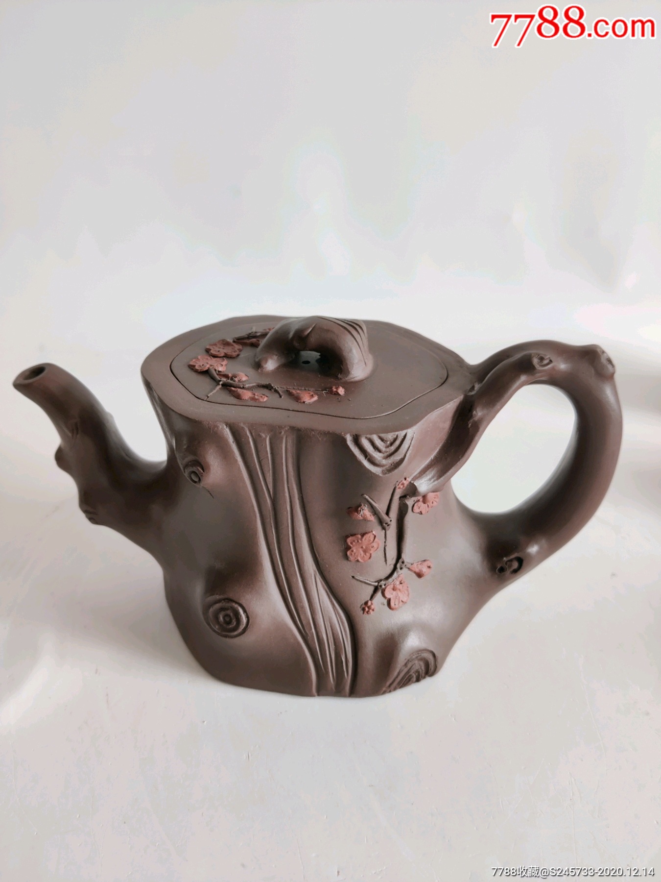 邵俊尧梅桩紫砂壶茶具一套