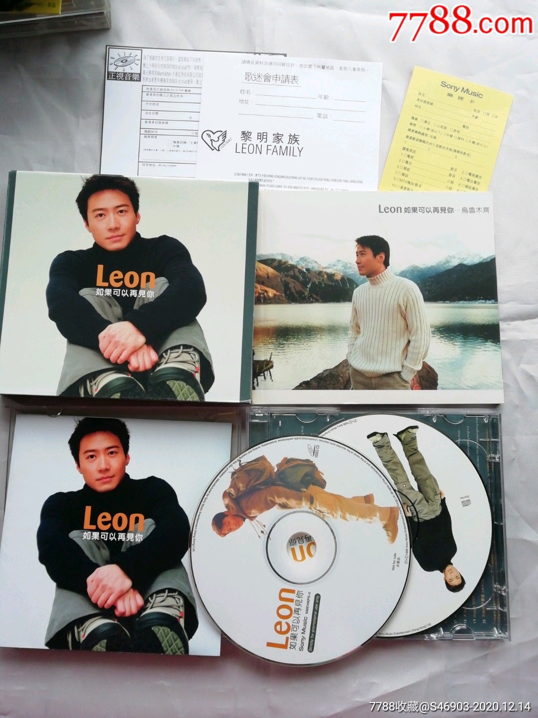 黎明如果可以再见你hk版cd vcd-音乐cd-7788收藏