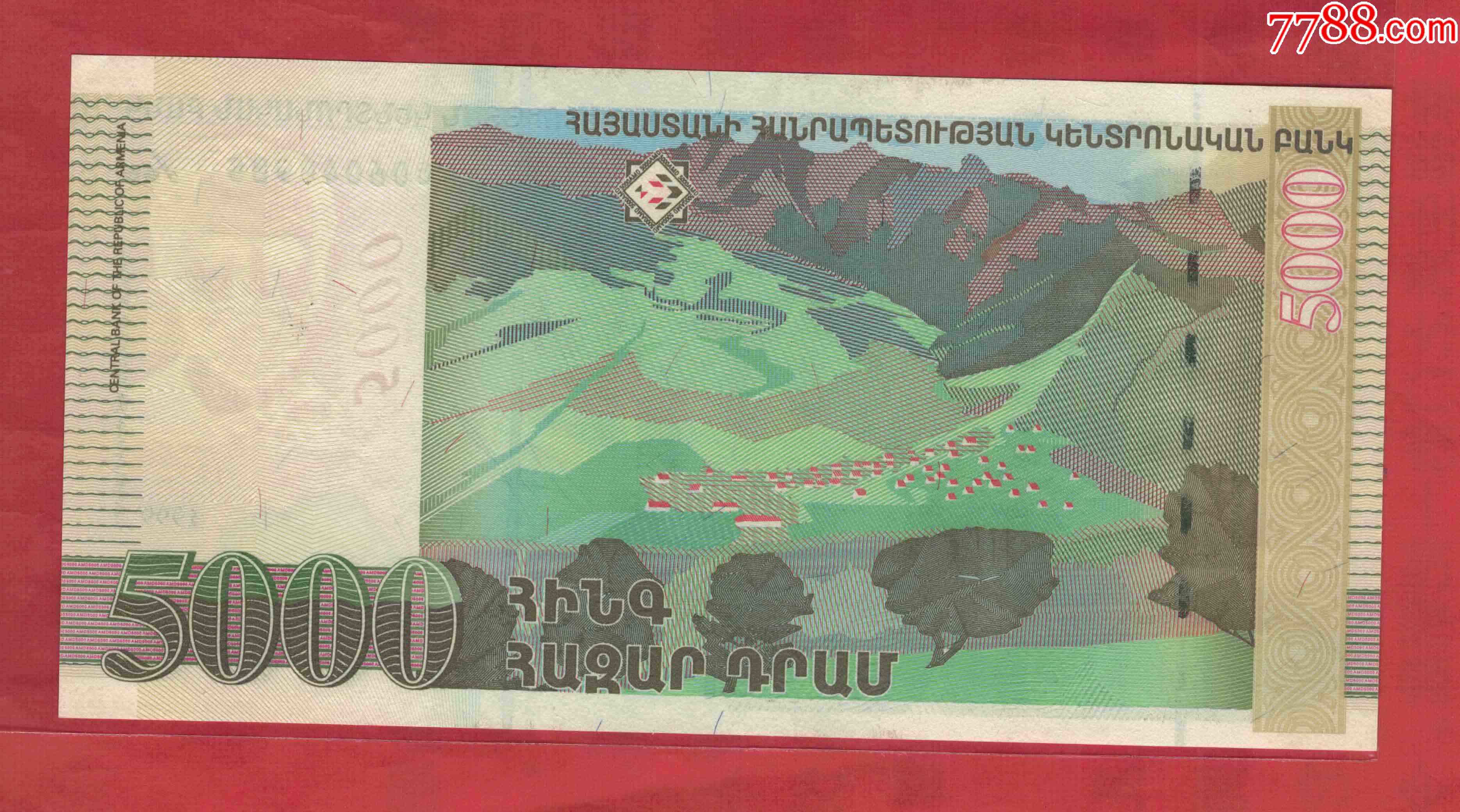 亚美尼亚1999年5000德拉姆88双尾实物如图unc