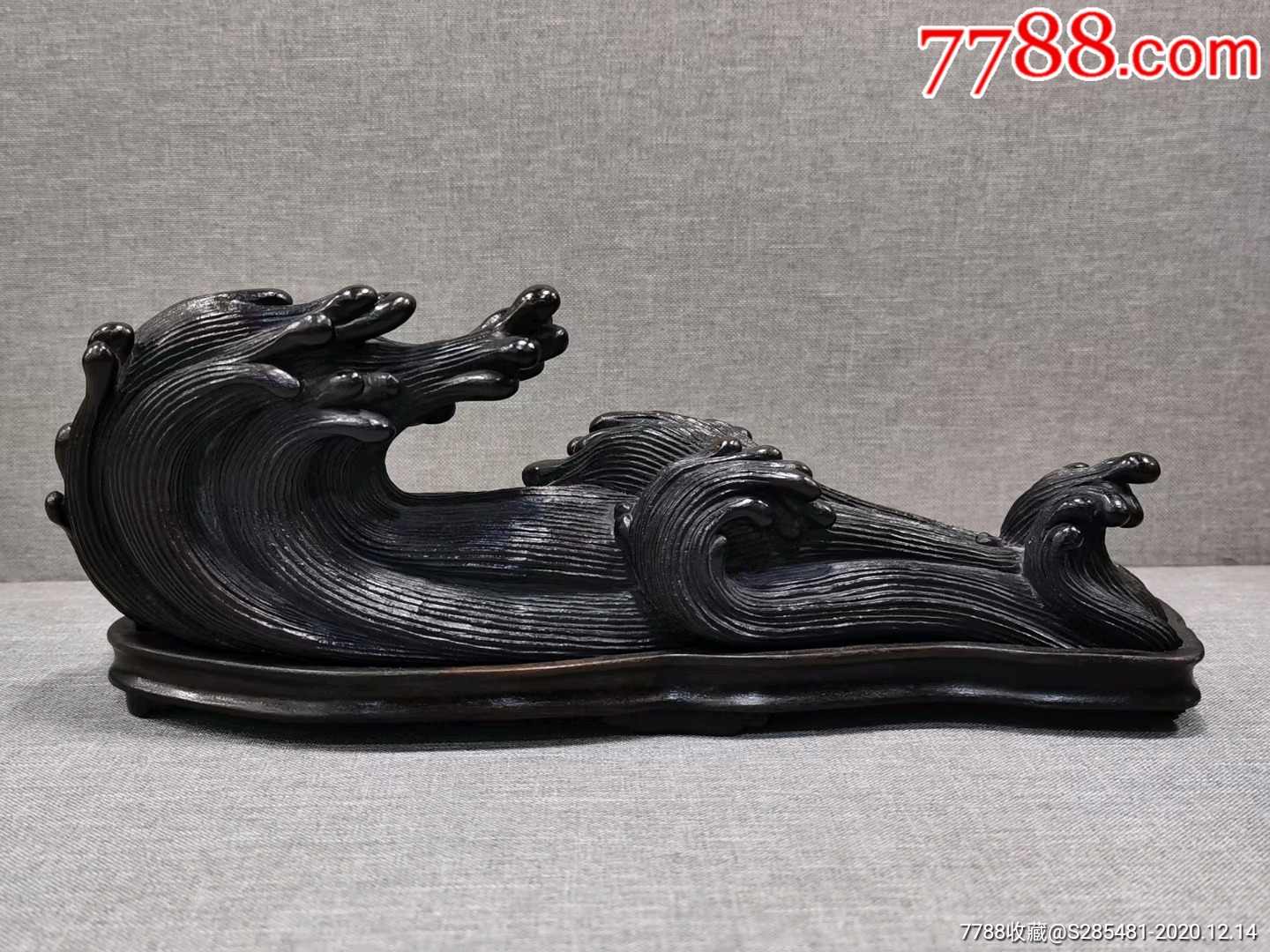 古玩杂项旧藏小叶紫檀"海浪纹"文房笔架_木雕摆件_第2张_7788书籍