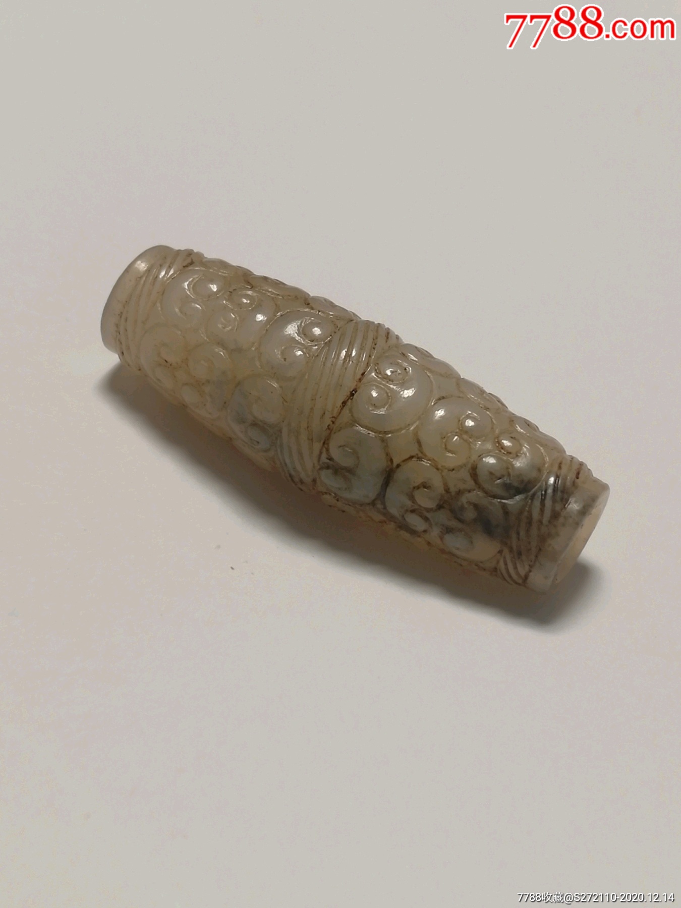 云纹和田玉勒子