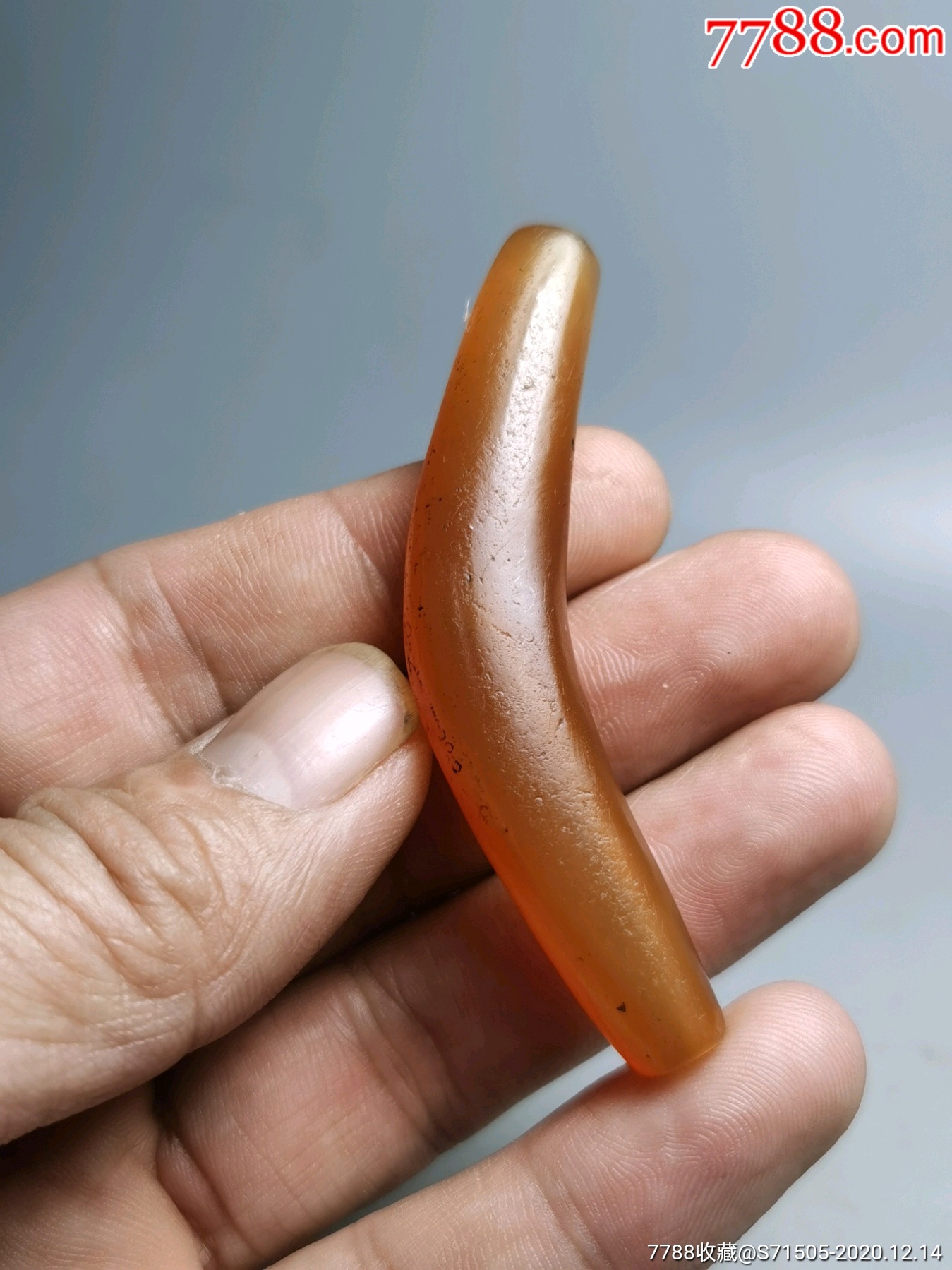 辽金老玛瑙牛角珠子