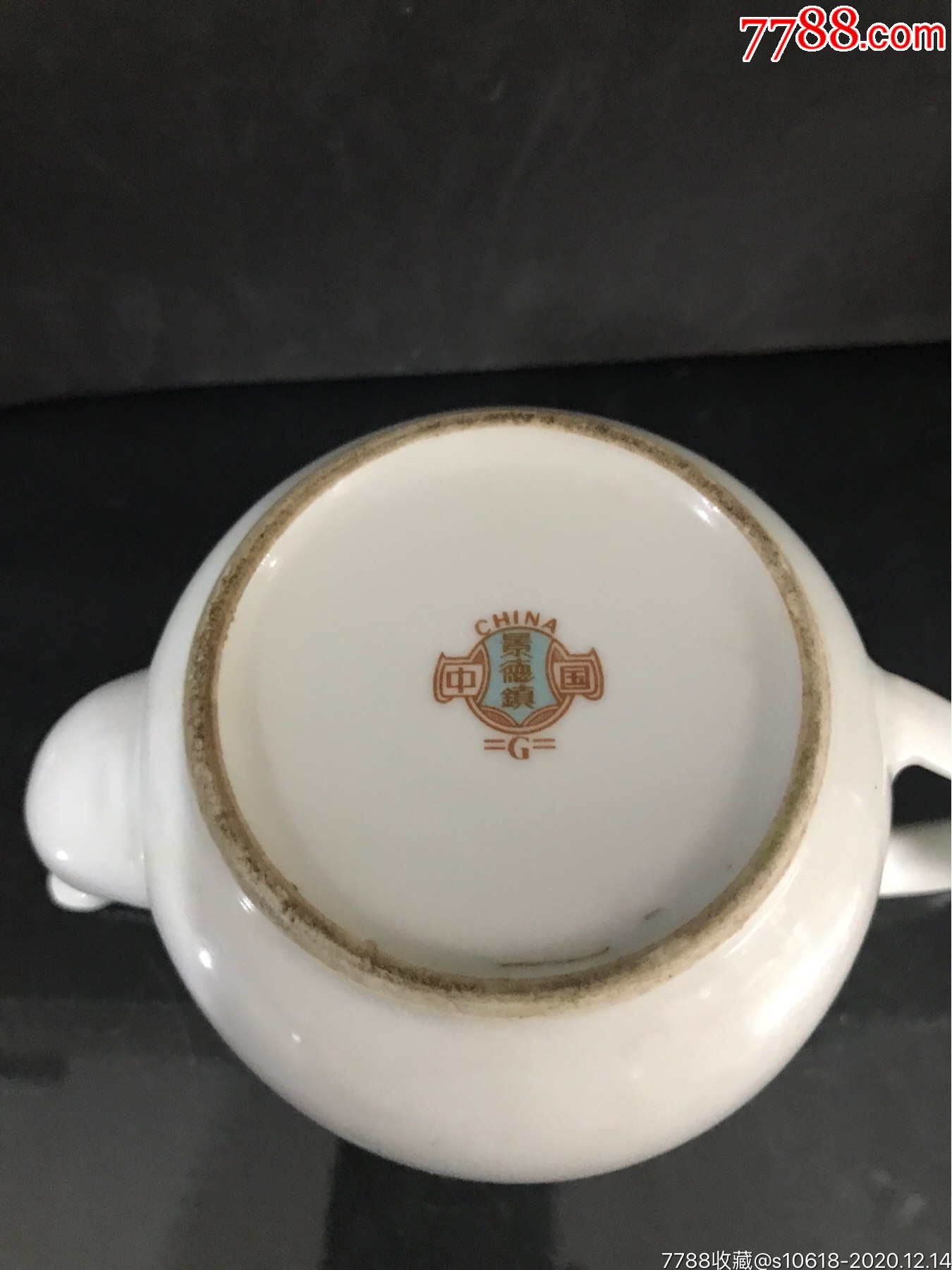 景德镇灯笼款:双语录文革茶壶_彩绘瓷/彩瓷_第4张_7788瓷器