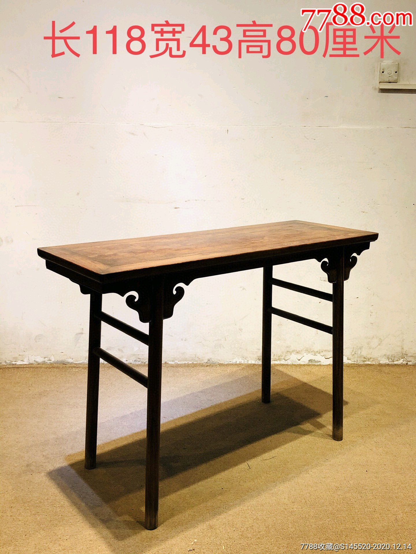 明代黄花梨木器小条桌古董家具精品收藏雕刻精湛榫卯结构包浆浑厚高贵