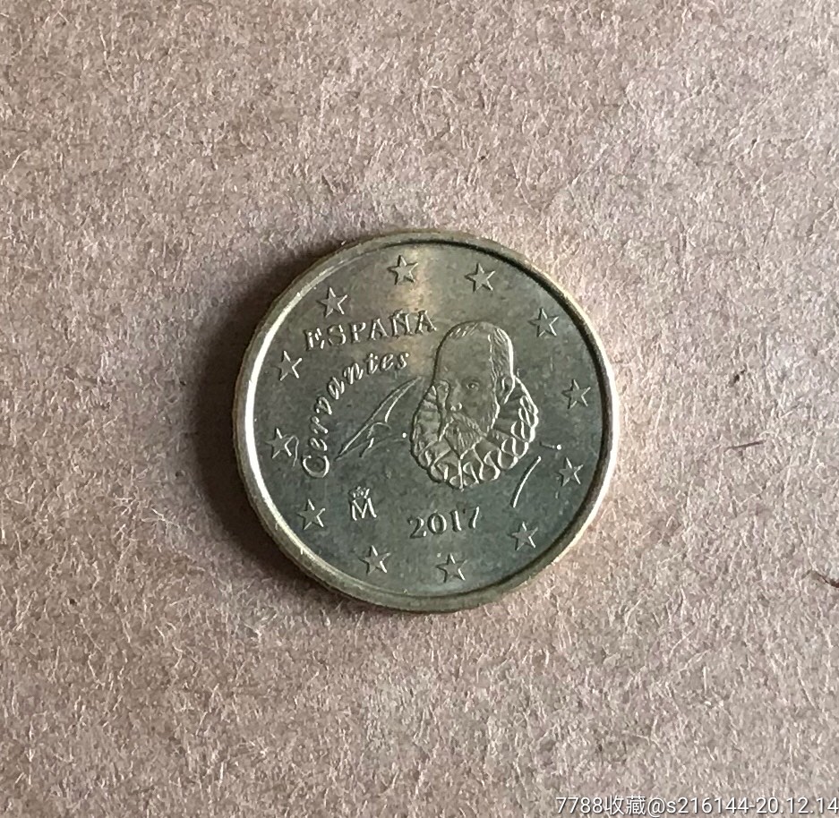 10欧元硬币图片