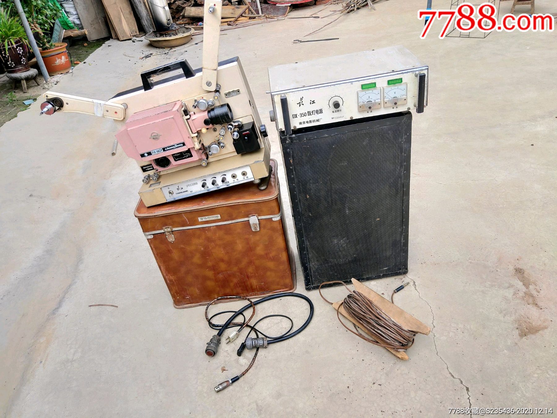 江苏南京产16毫米老长江牌350氙灯电影机一套原厂机箱全新双喇叭