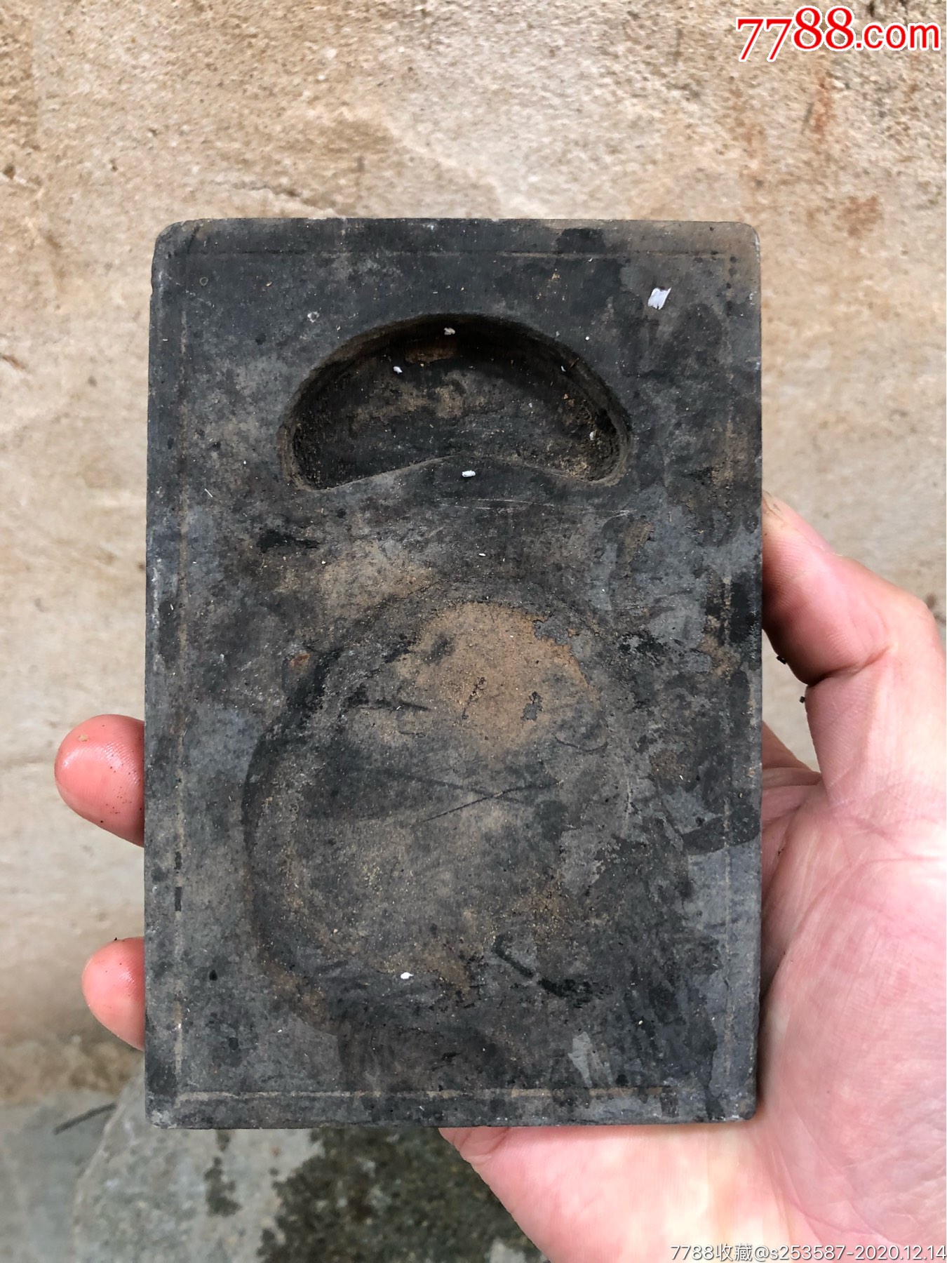 清代墨盘_价格48元【回眸哈】_第1张_7788商城