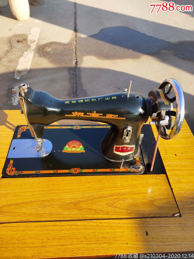 65年,西安生产的东方红缝纫机.9.5成新!基本没用!正常使用,包老
