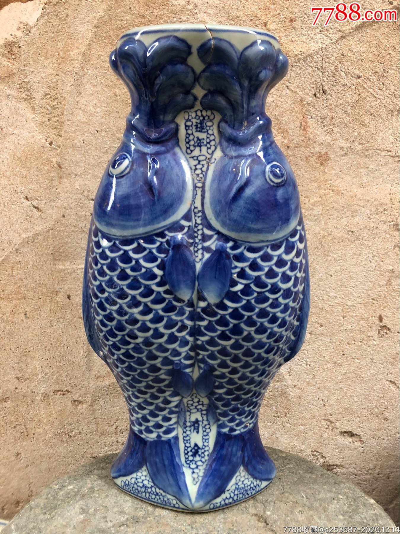 大号青花双鱼瓶_第2张_7788陶瓷