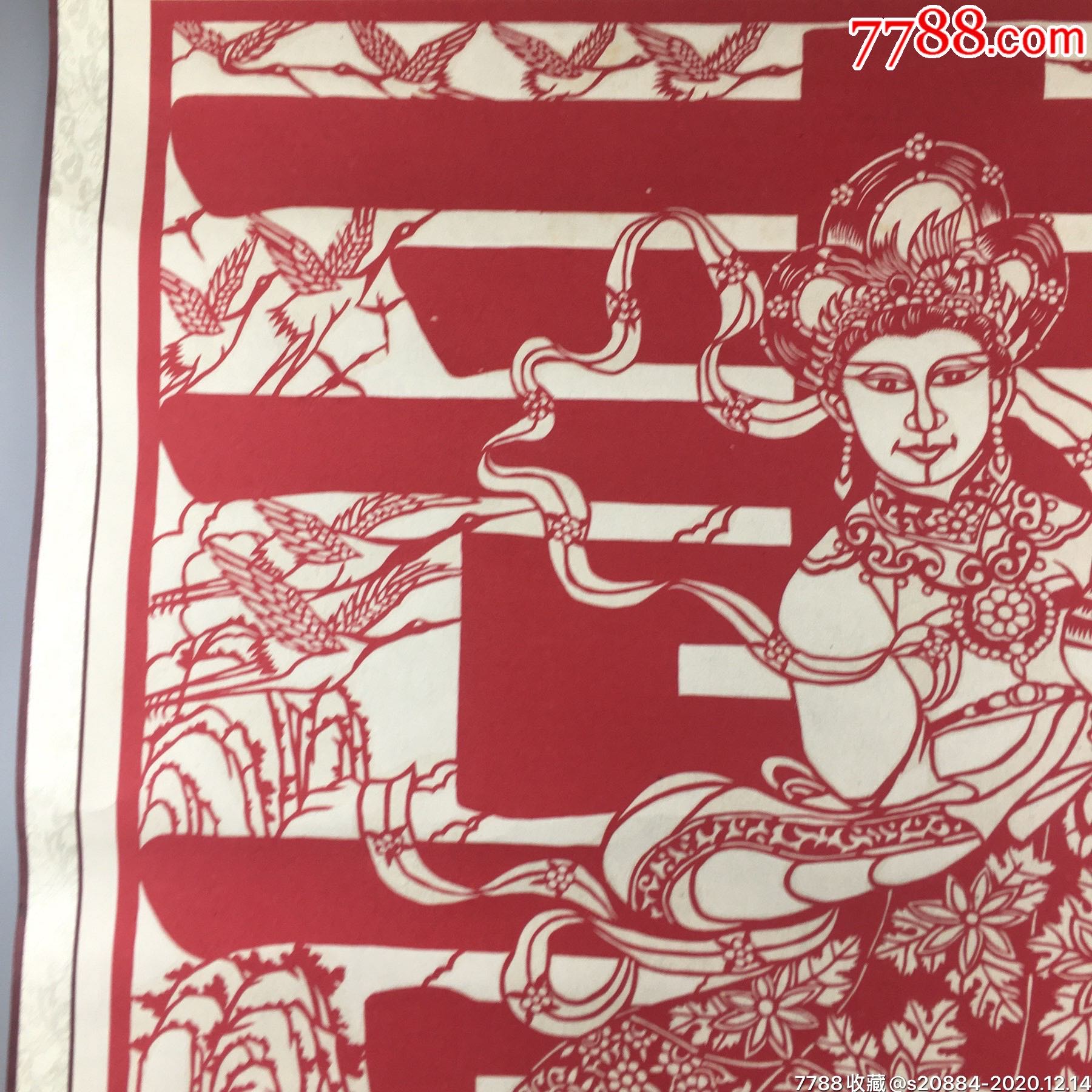 林治利制麻姑献寿剪纸