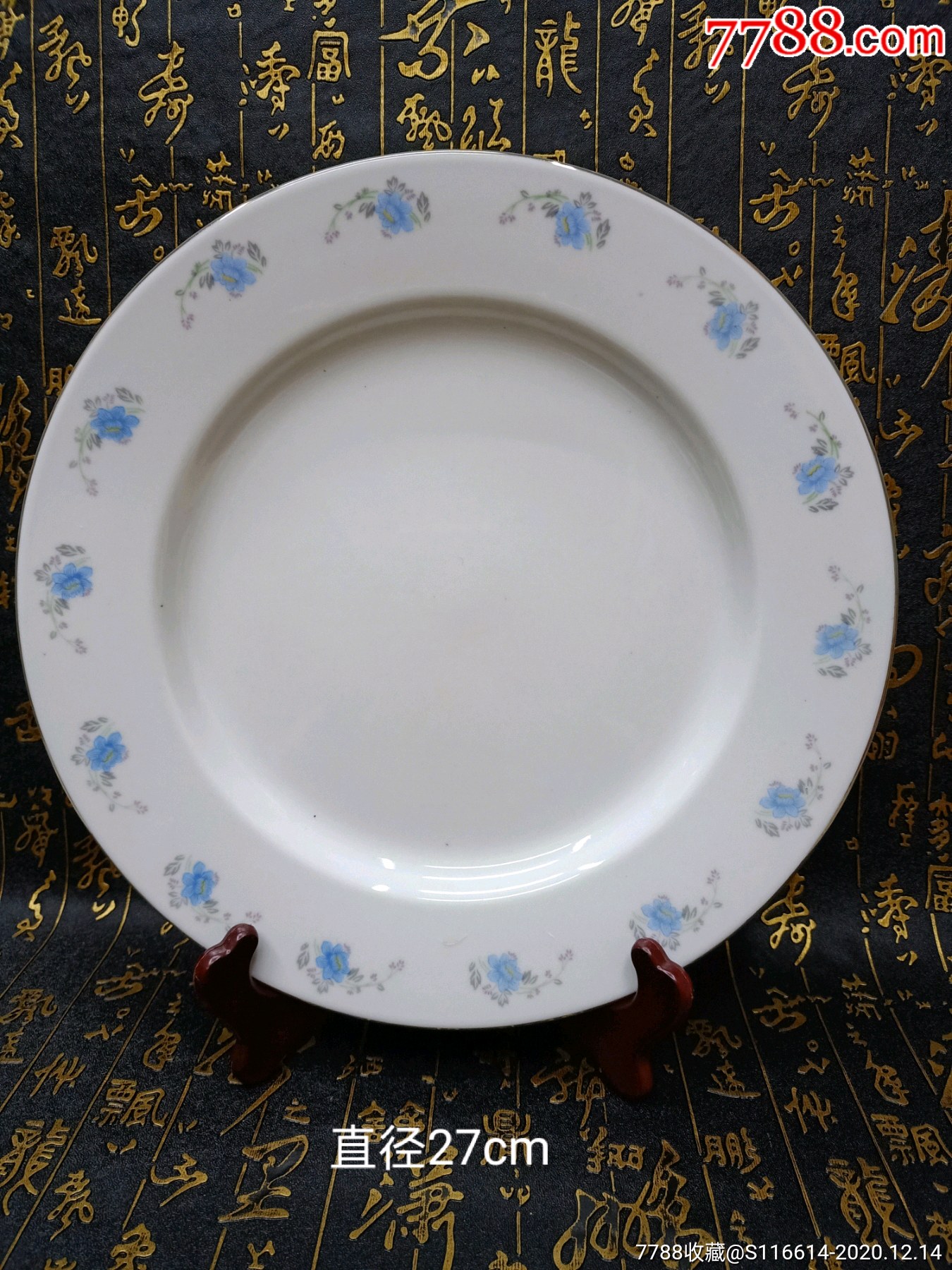 到付,感兴趣私聊~备注:【老物件·80年代】醴陵花卉特大瓷碟子盘子,银