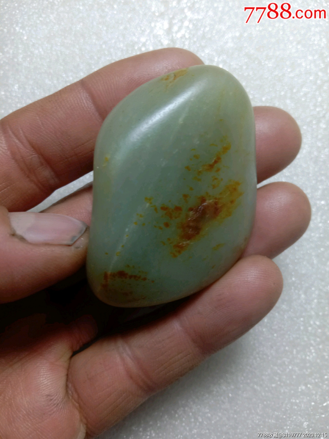 和田翠青玉籽料