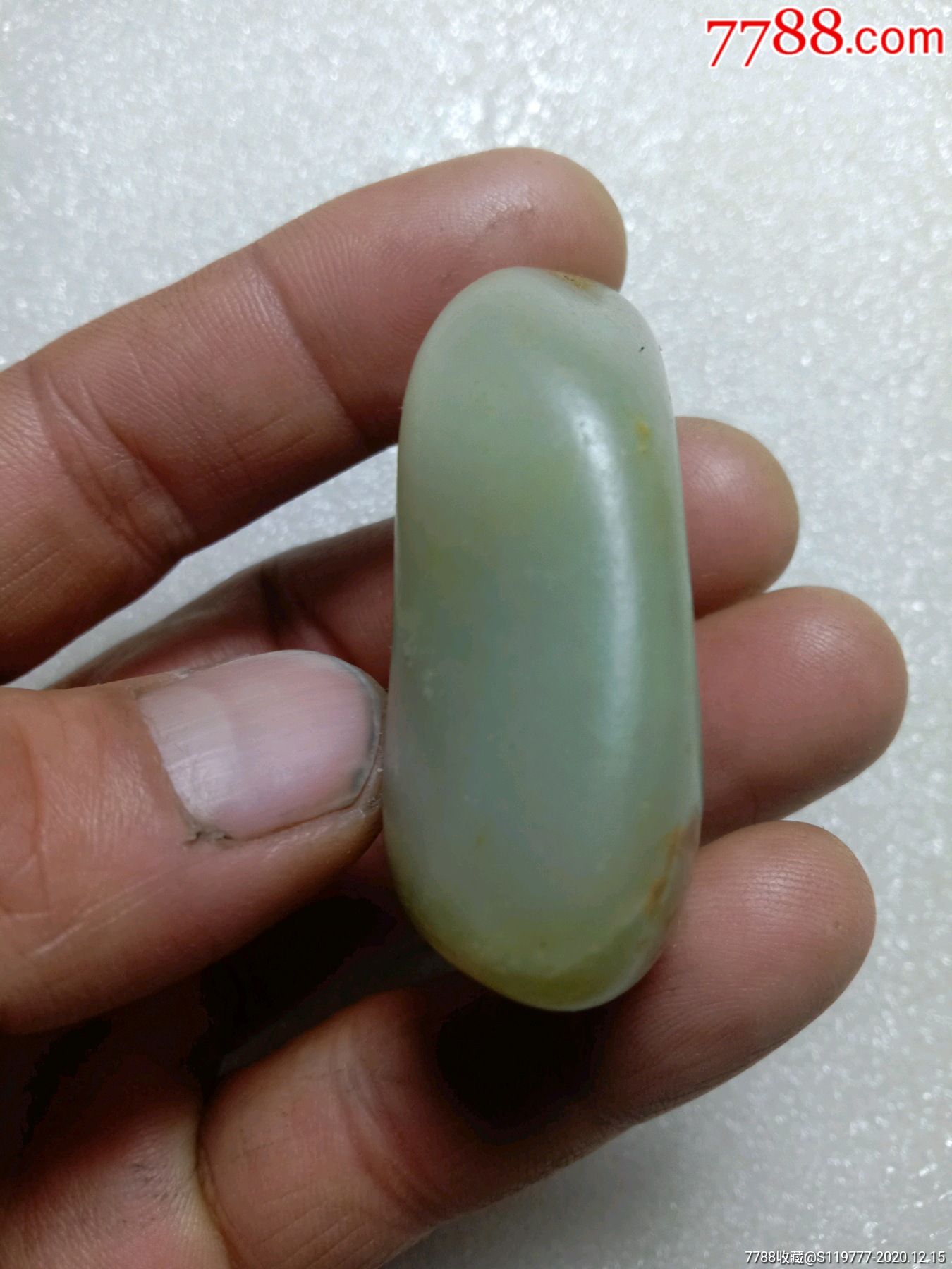 和田翠青玉籽料