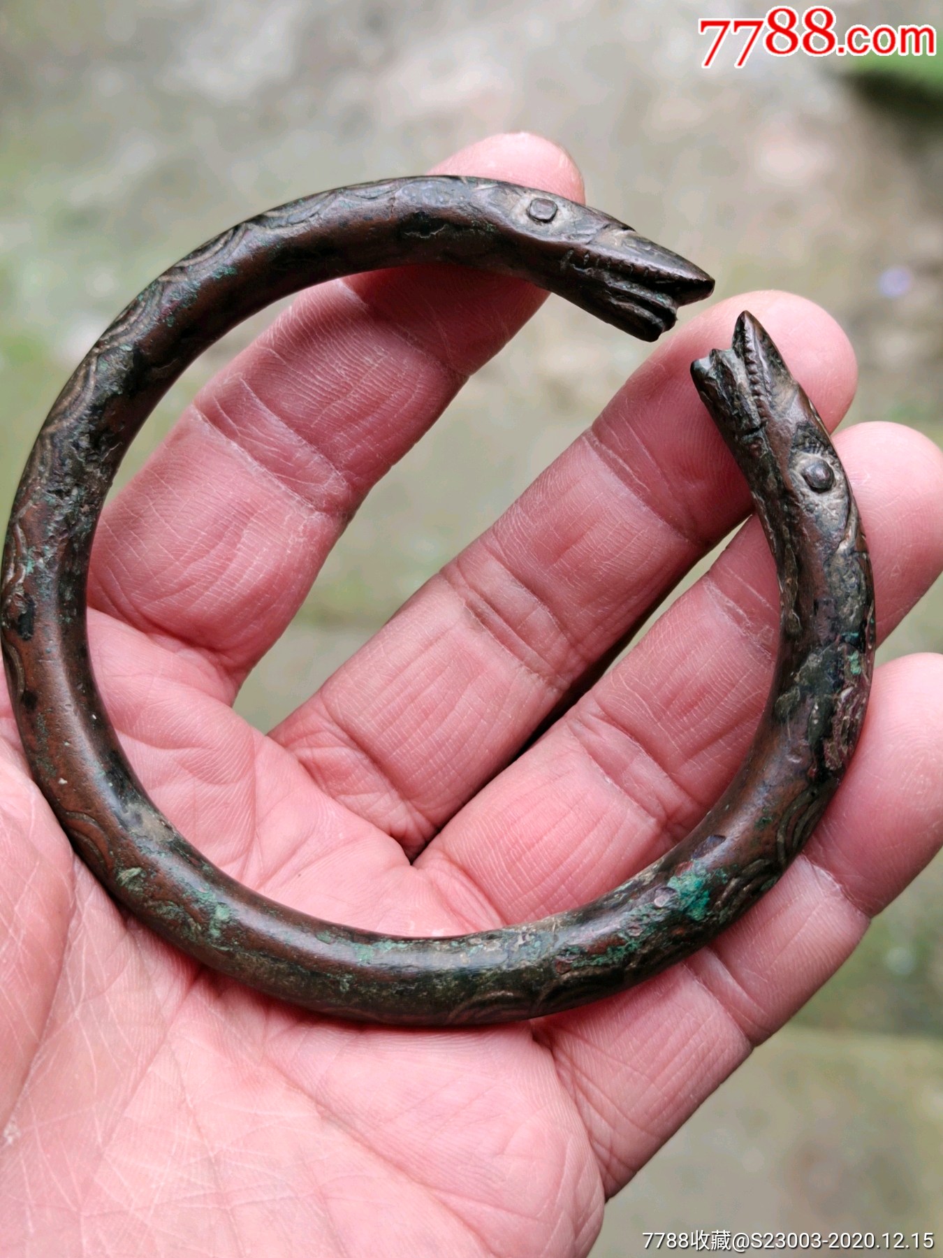 清代蛇头手镯一根105克_铜皿/盛具_第1张_7788陶器收藏