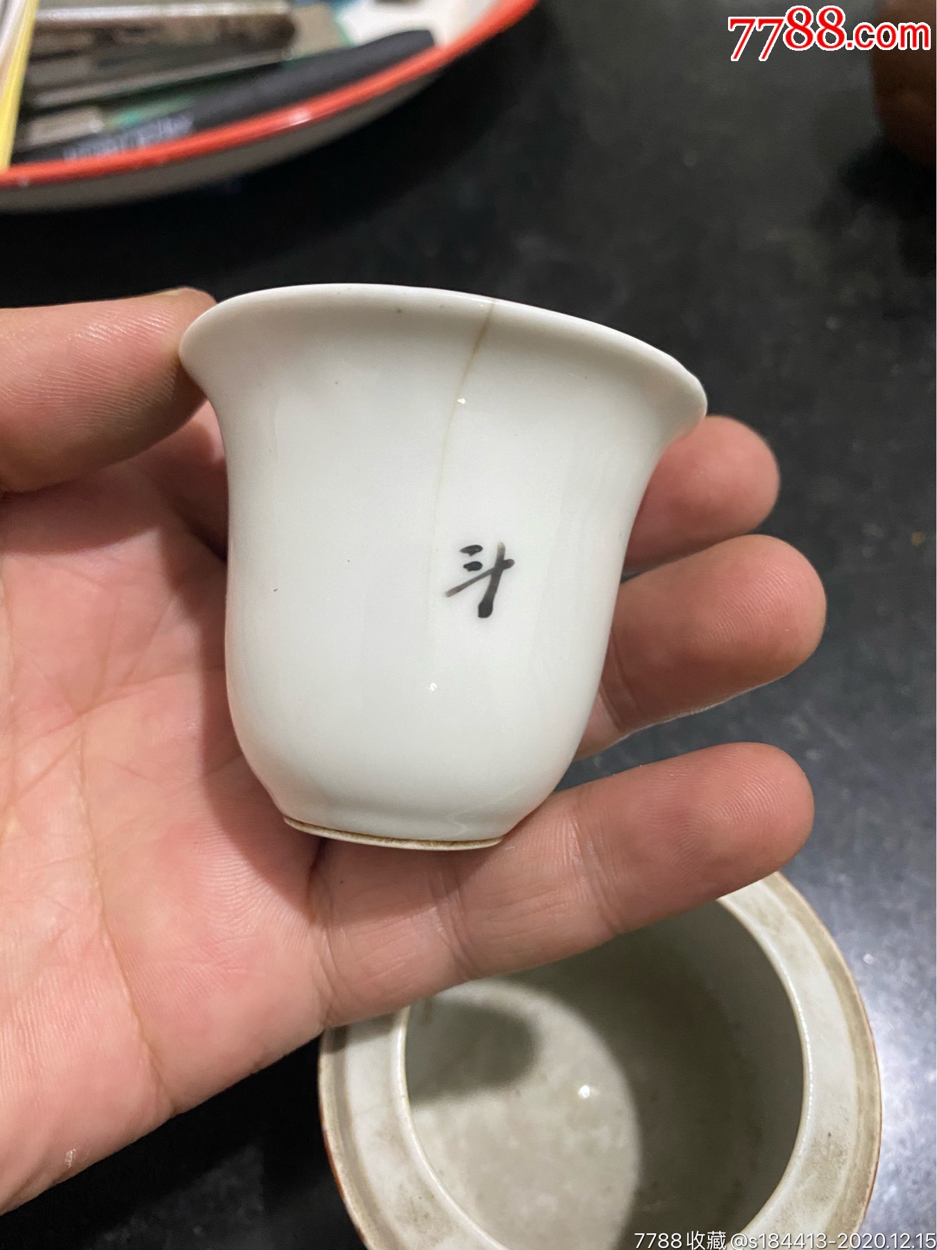 清代珊瑚红釉温酒器酒烫子