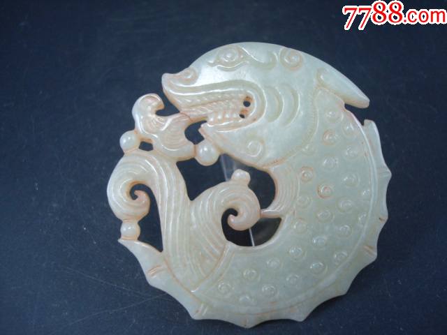 和田鱼化龙玉佩