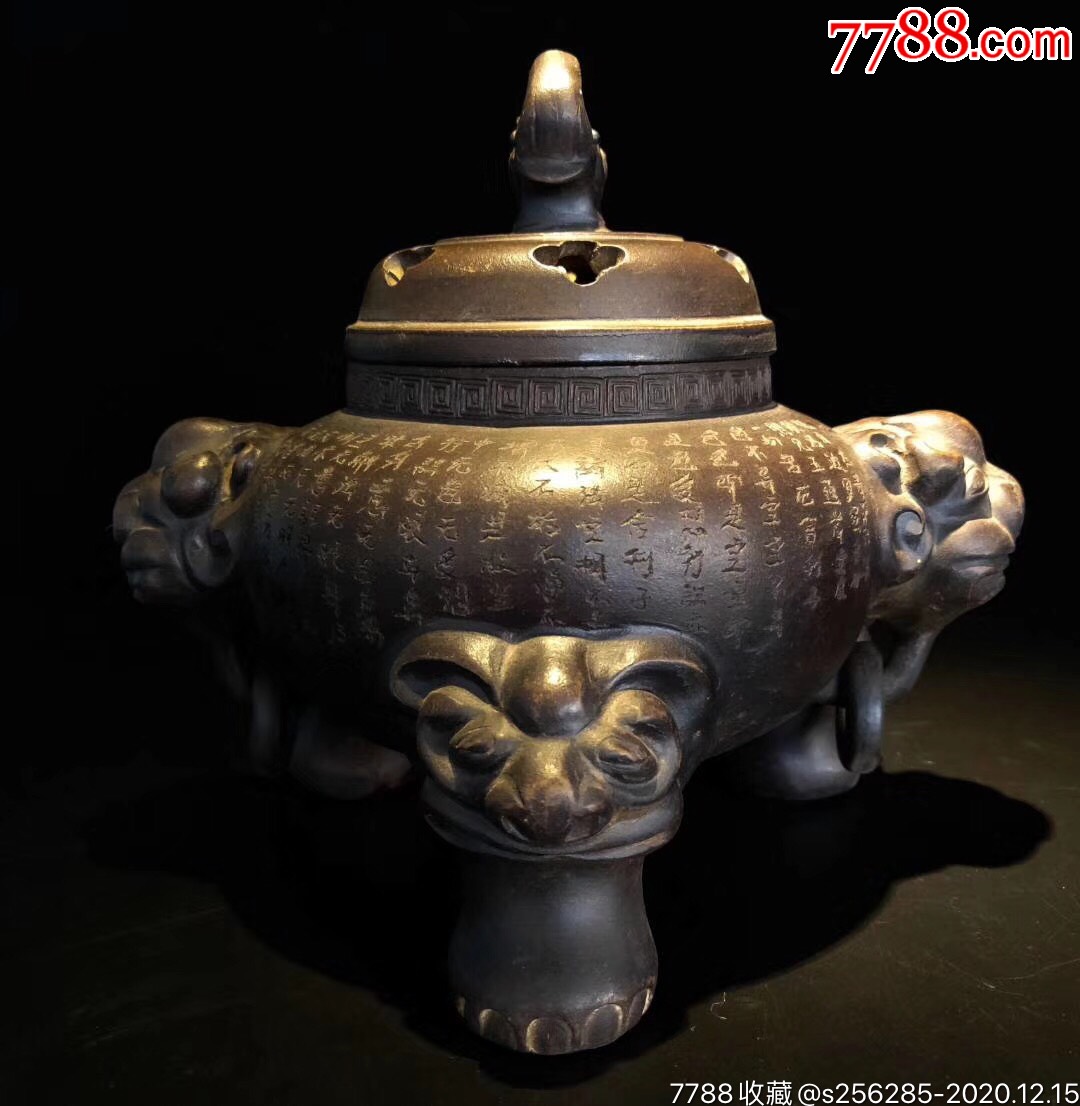 清·乾隆年制紫砂香炉,20*23cm,炉身手刻心经,大气精致.