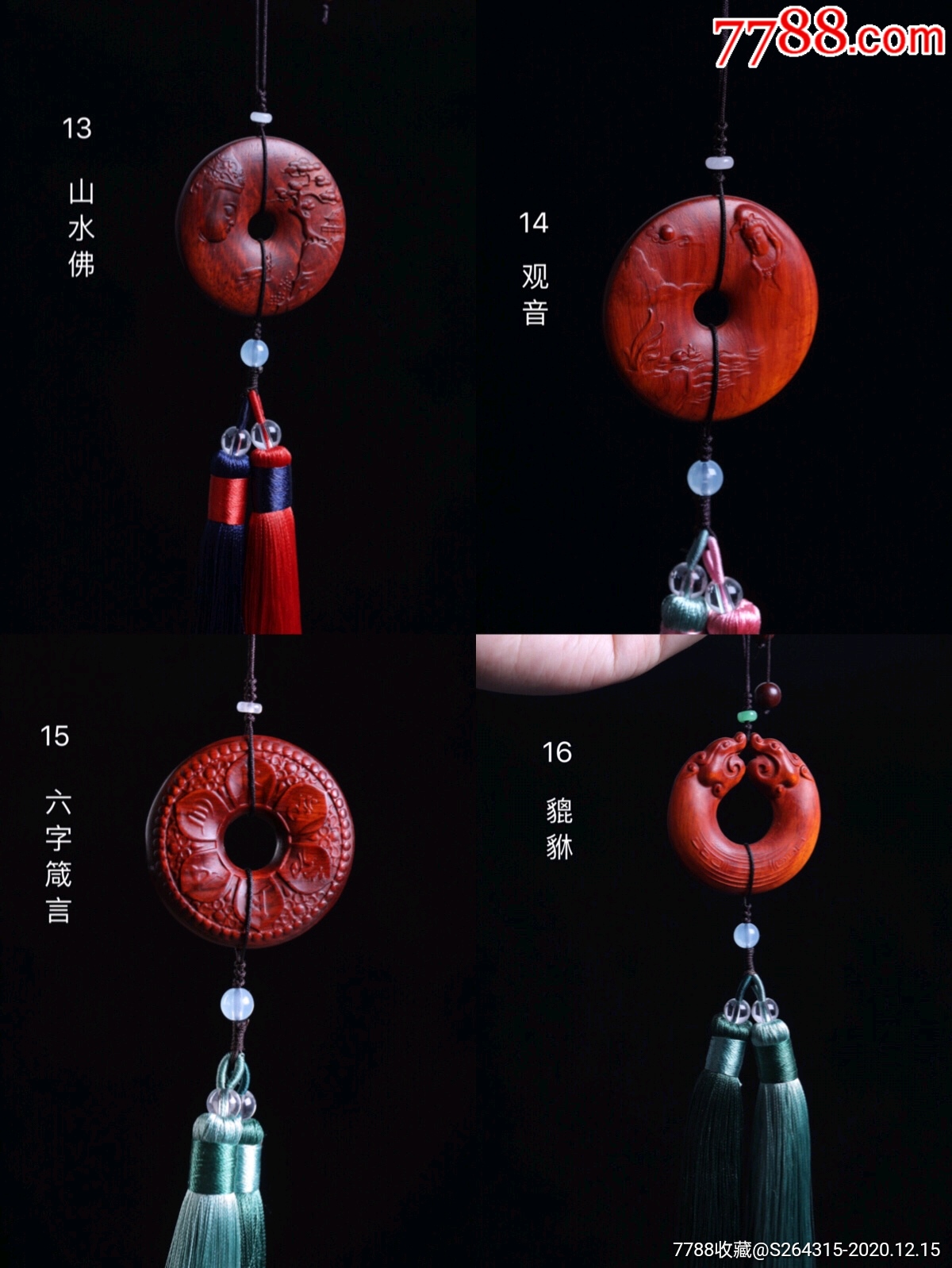 非洲紫檀木原创新品喜庆古风平安扣吊坠招财车挂热销木雕挂件包饰_木