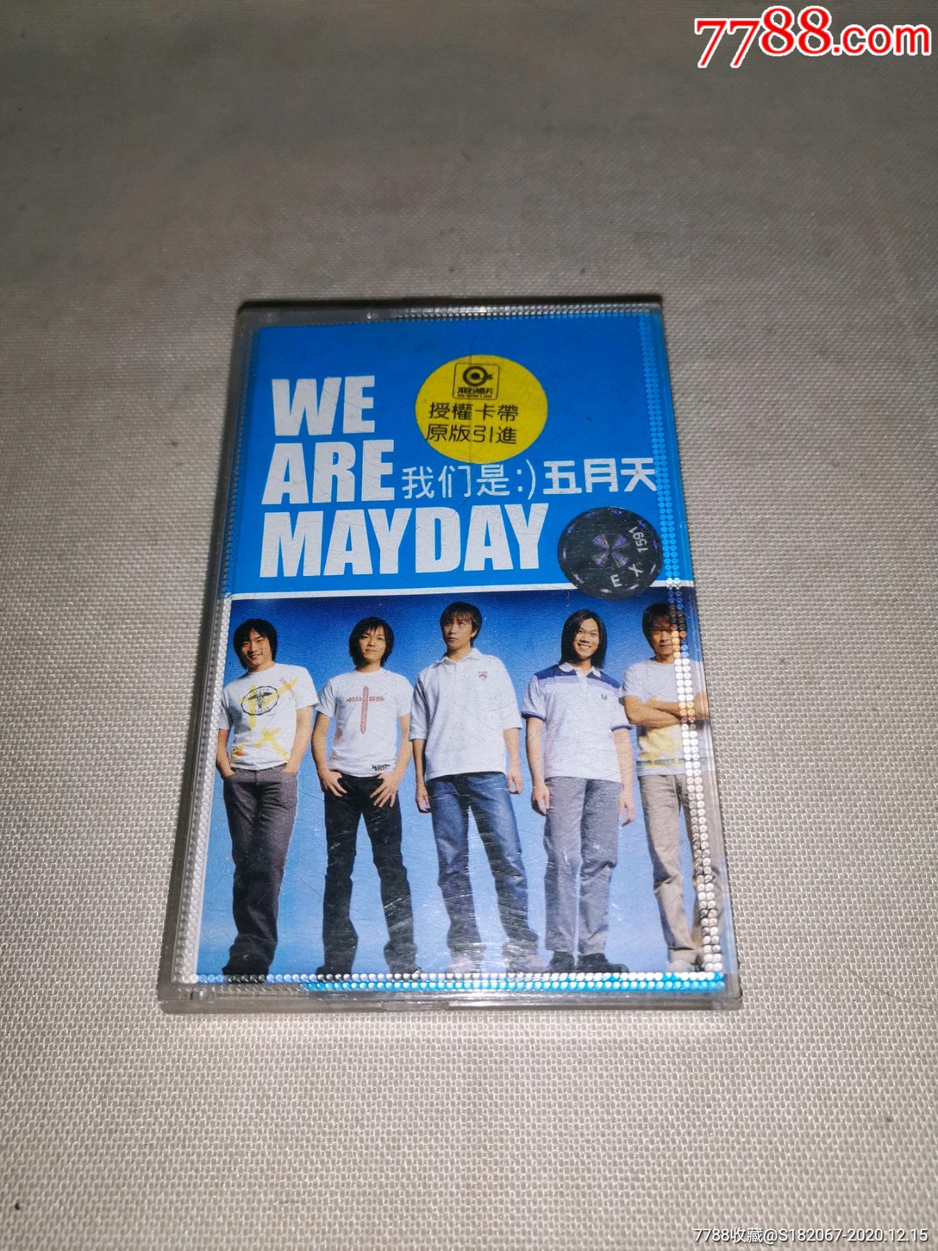 磁带五月天我们是五月天