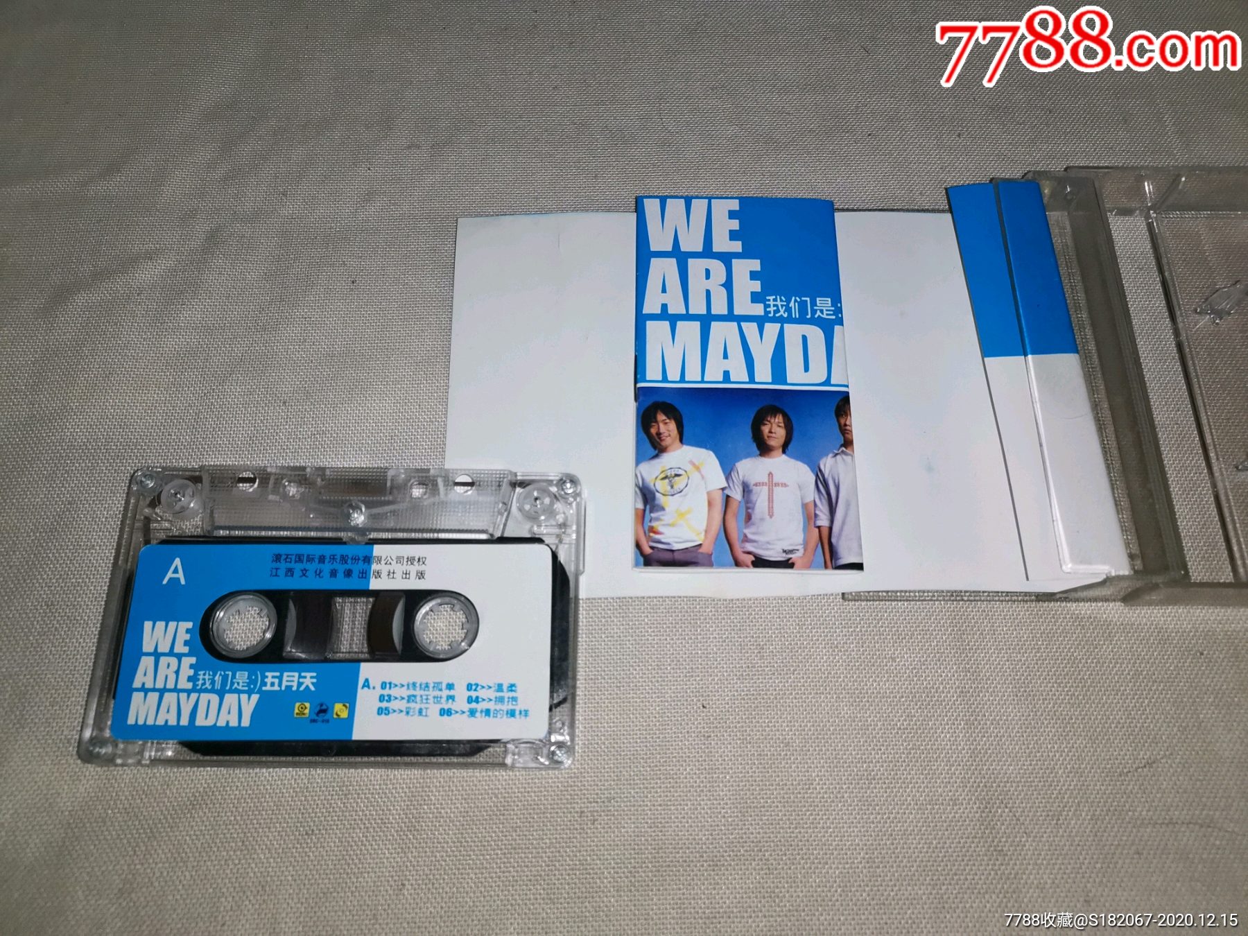 磁带五月天我们是五月天