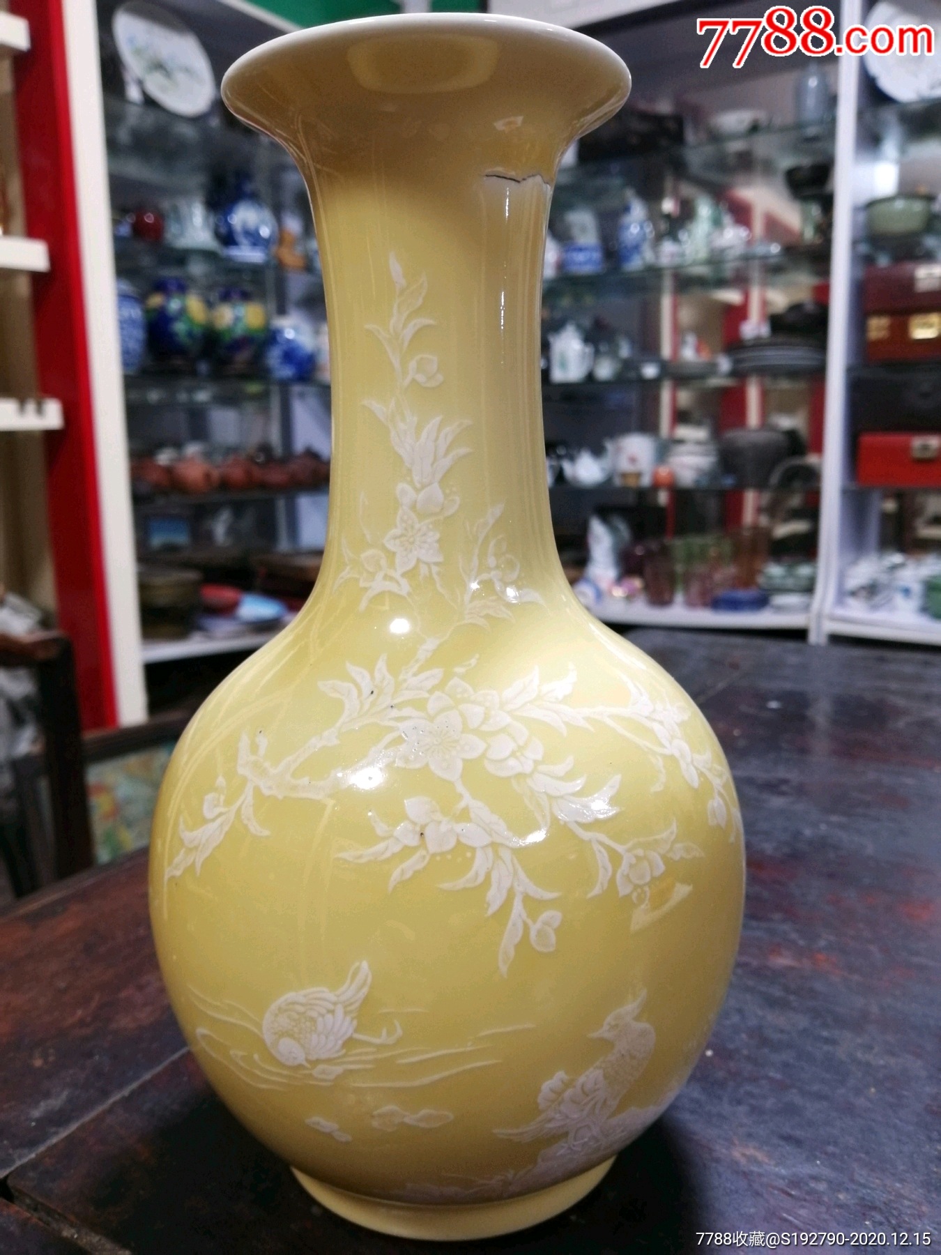 黄釉堆白鸳鸯梅花瓶