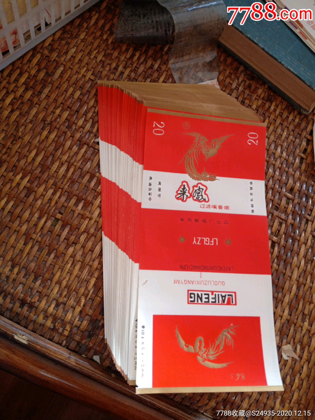 来凤(50张)