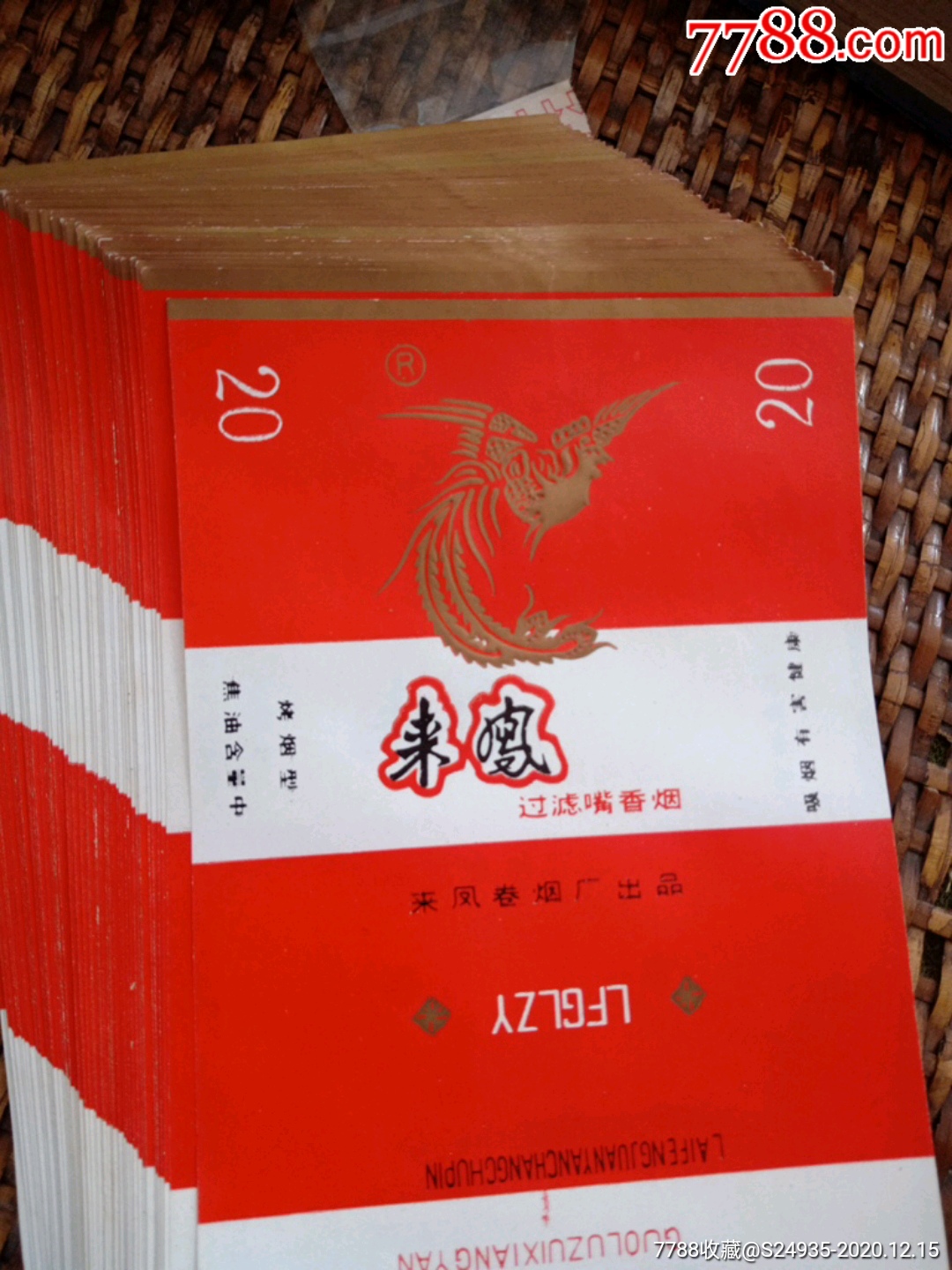 来凤(50张)