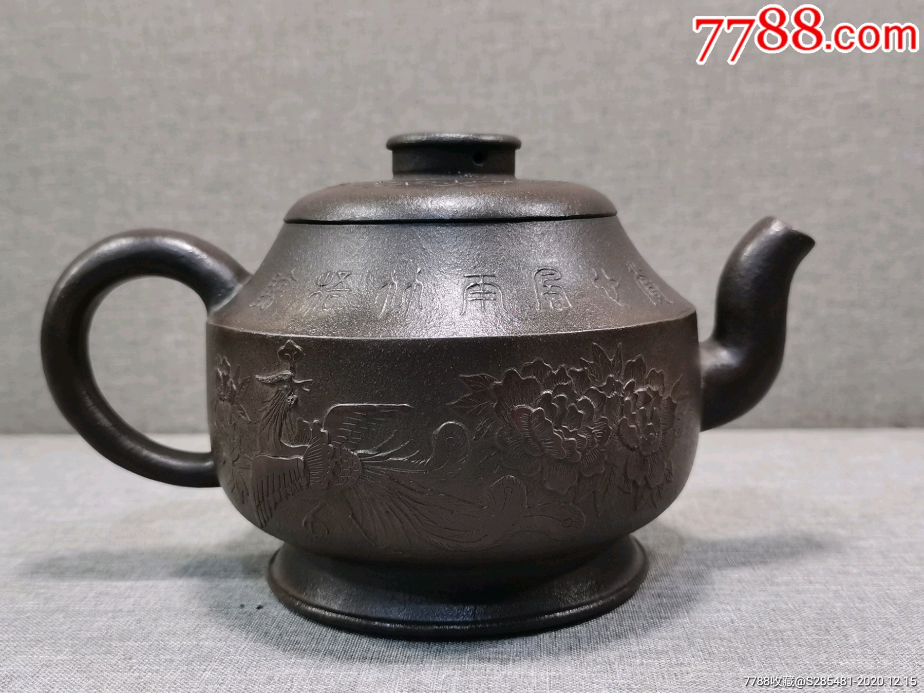 古玩杂项旧藏"万宝"款紫砂壶