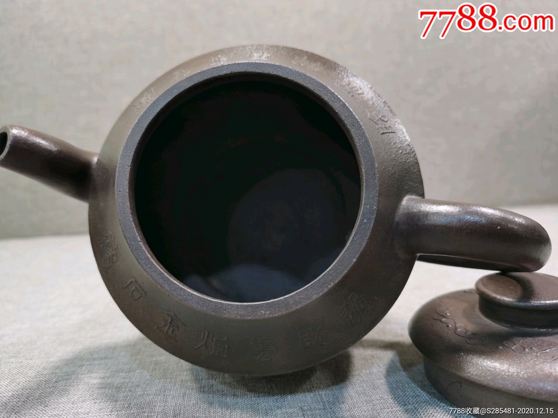 古玩杂项旧藏"万宝"款紫砂壶