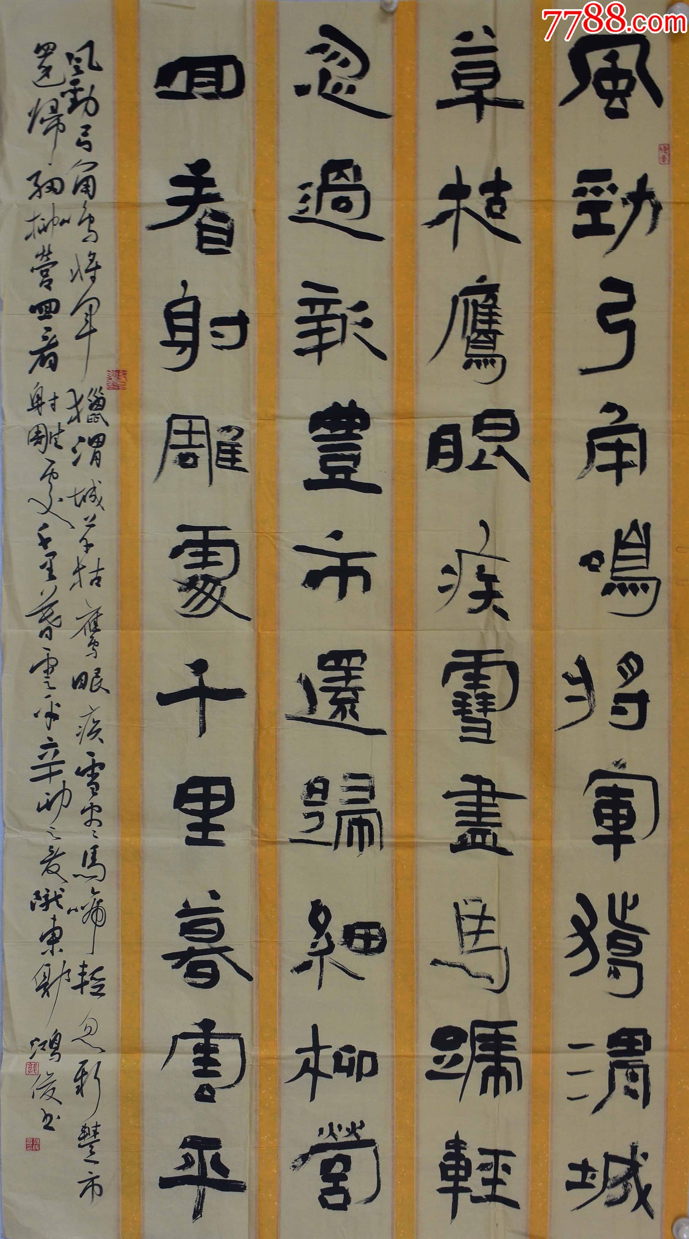 宁县书法协会名单图片