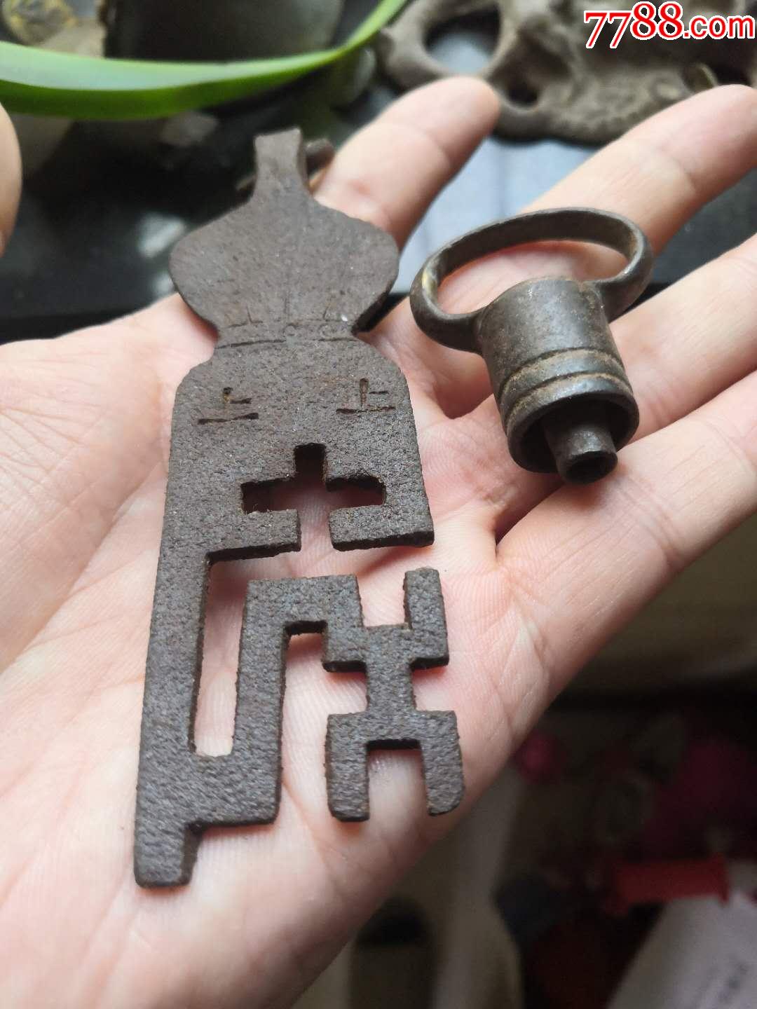 造型特殊铁钥匙两把