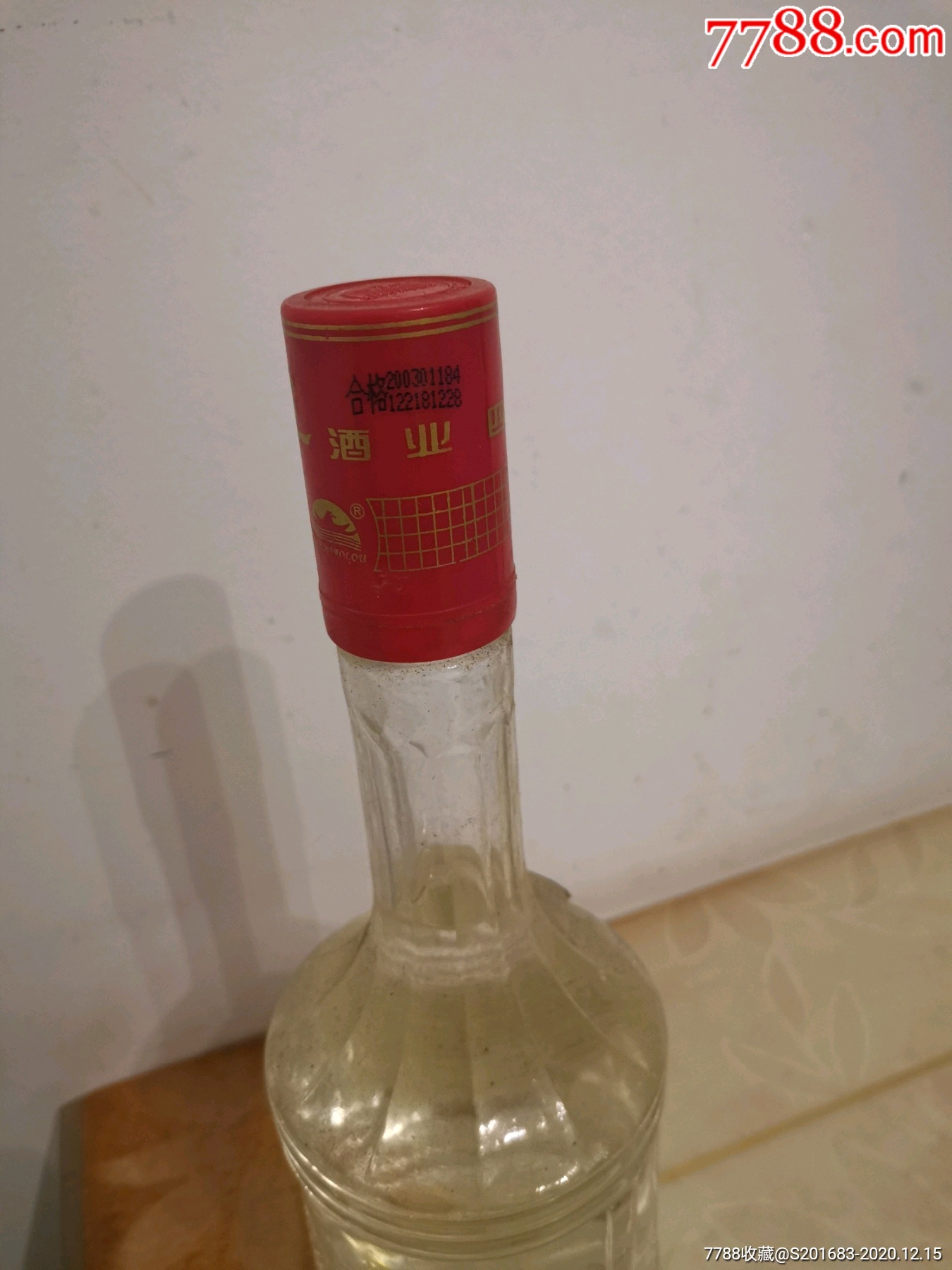 小角楼酒3瓶