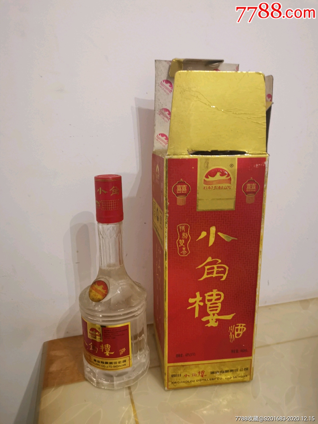 小角楼酒3瓶
