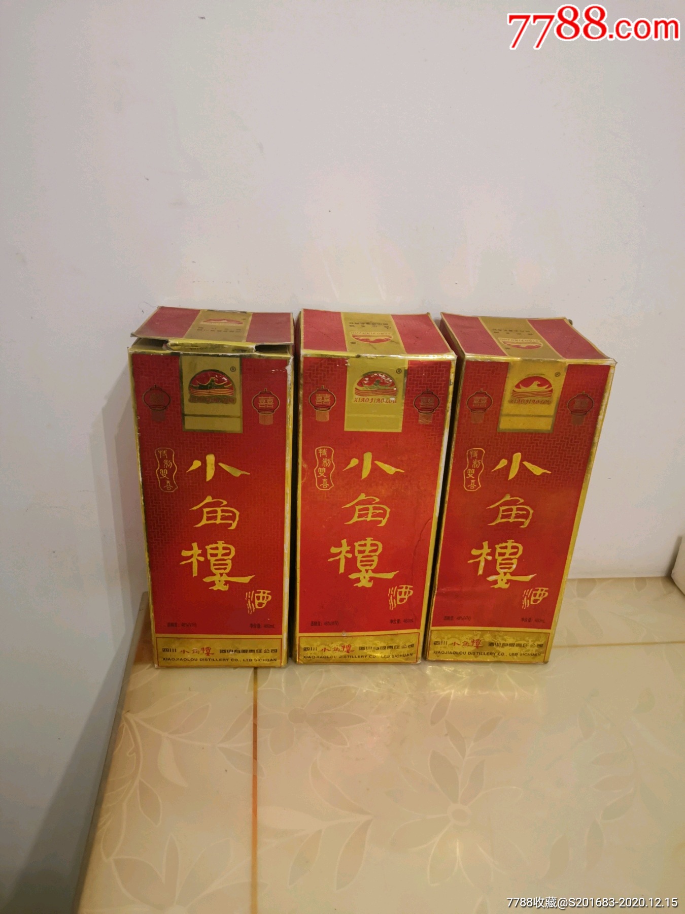 小阁楼白酒图片