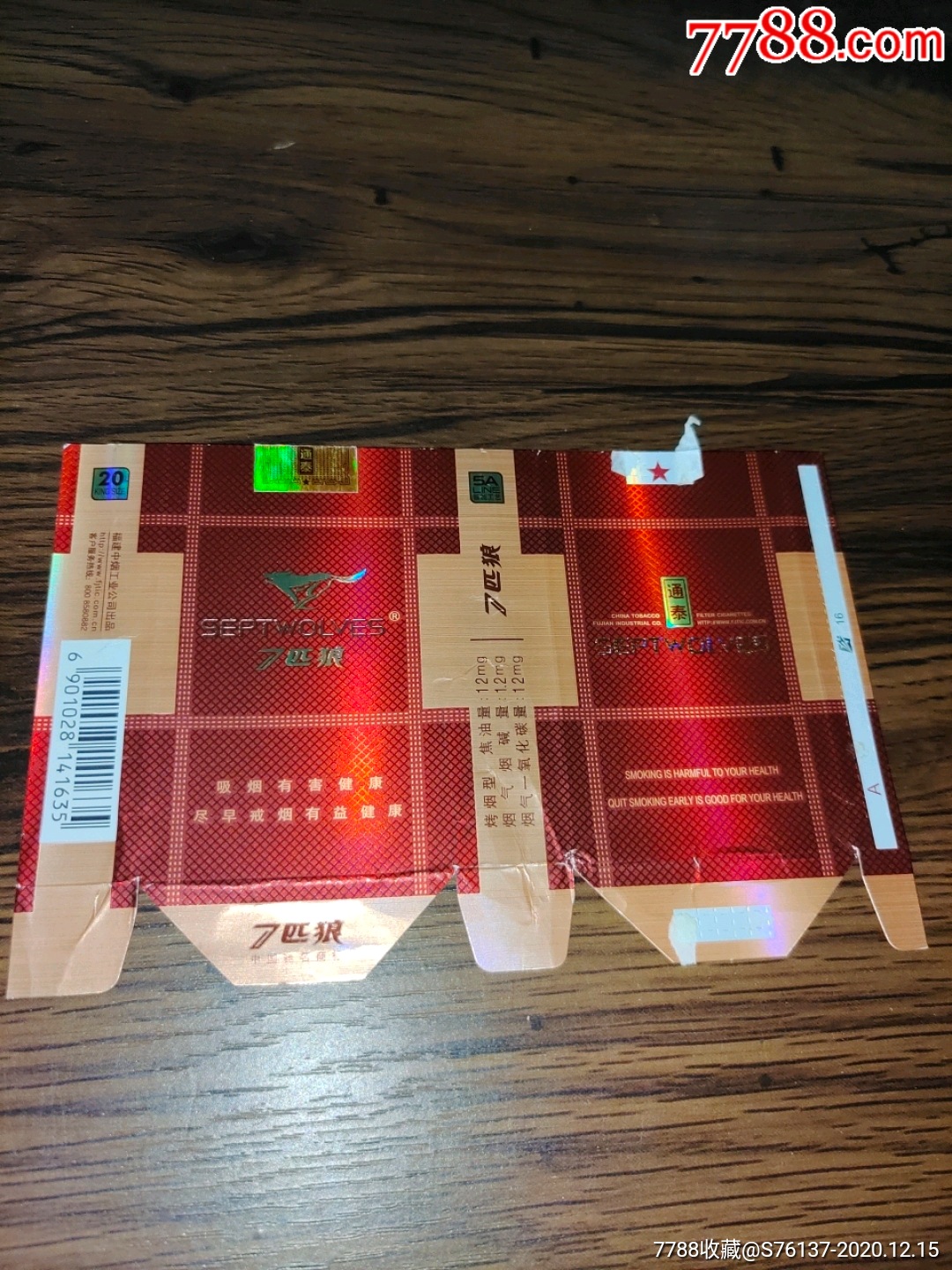 七匹狼通泰09尽早版