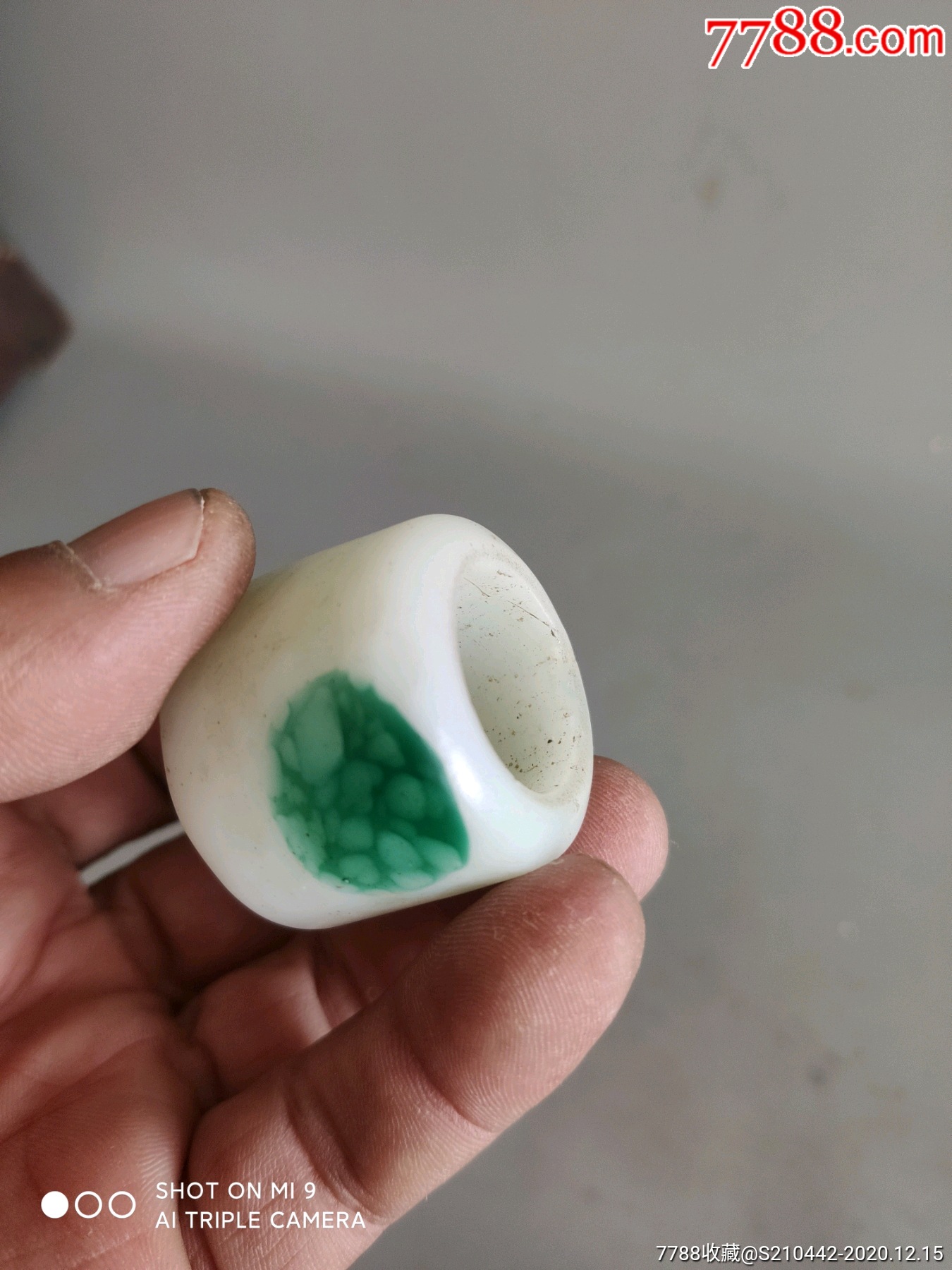 琉璃扳指