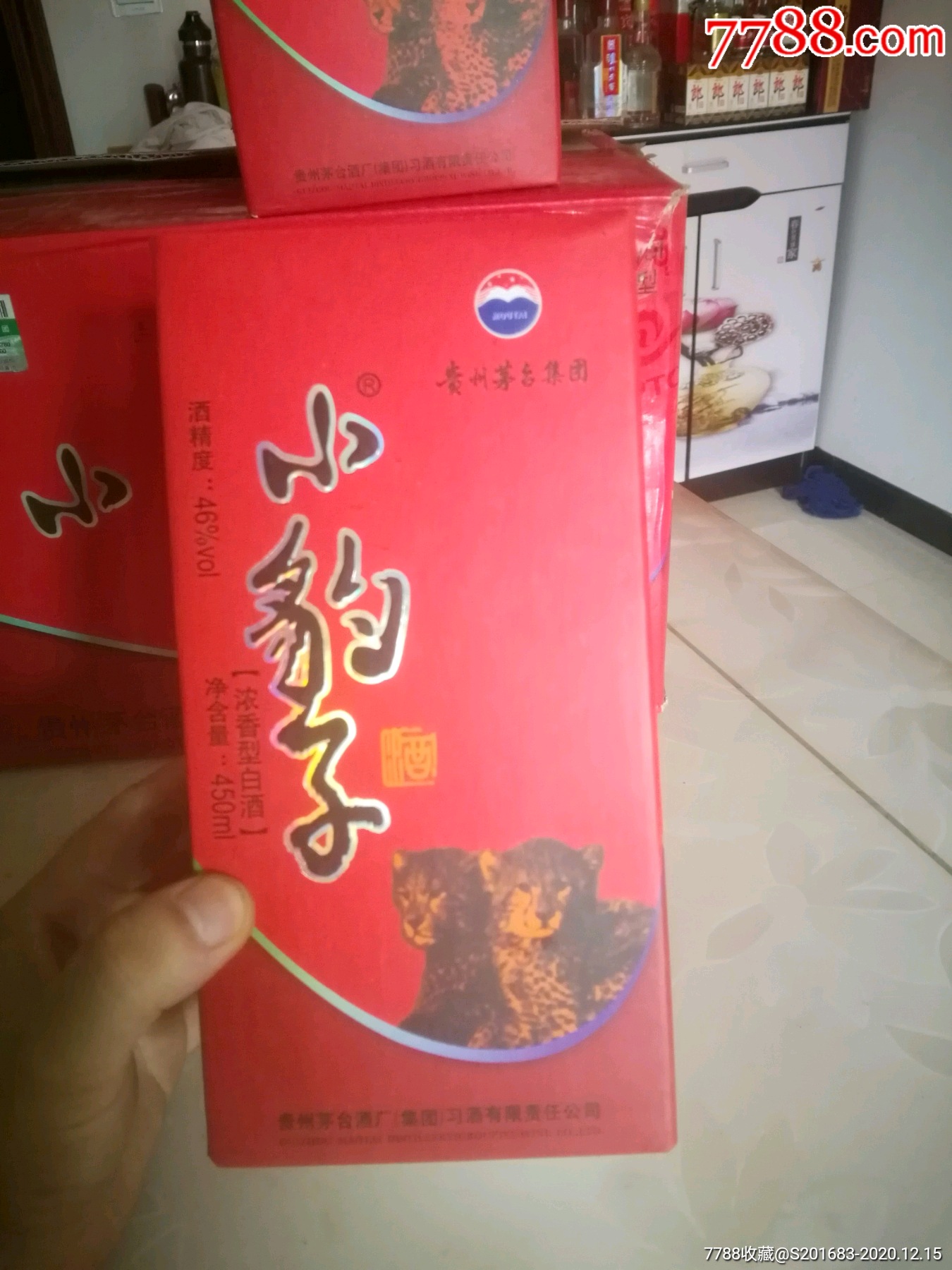 茅台小豹子一件-老酒收藏-7788旧货商城