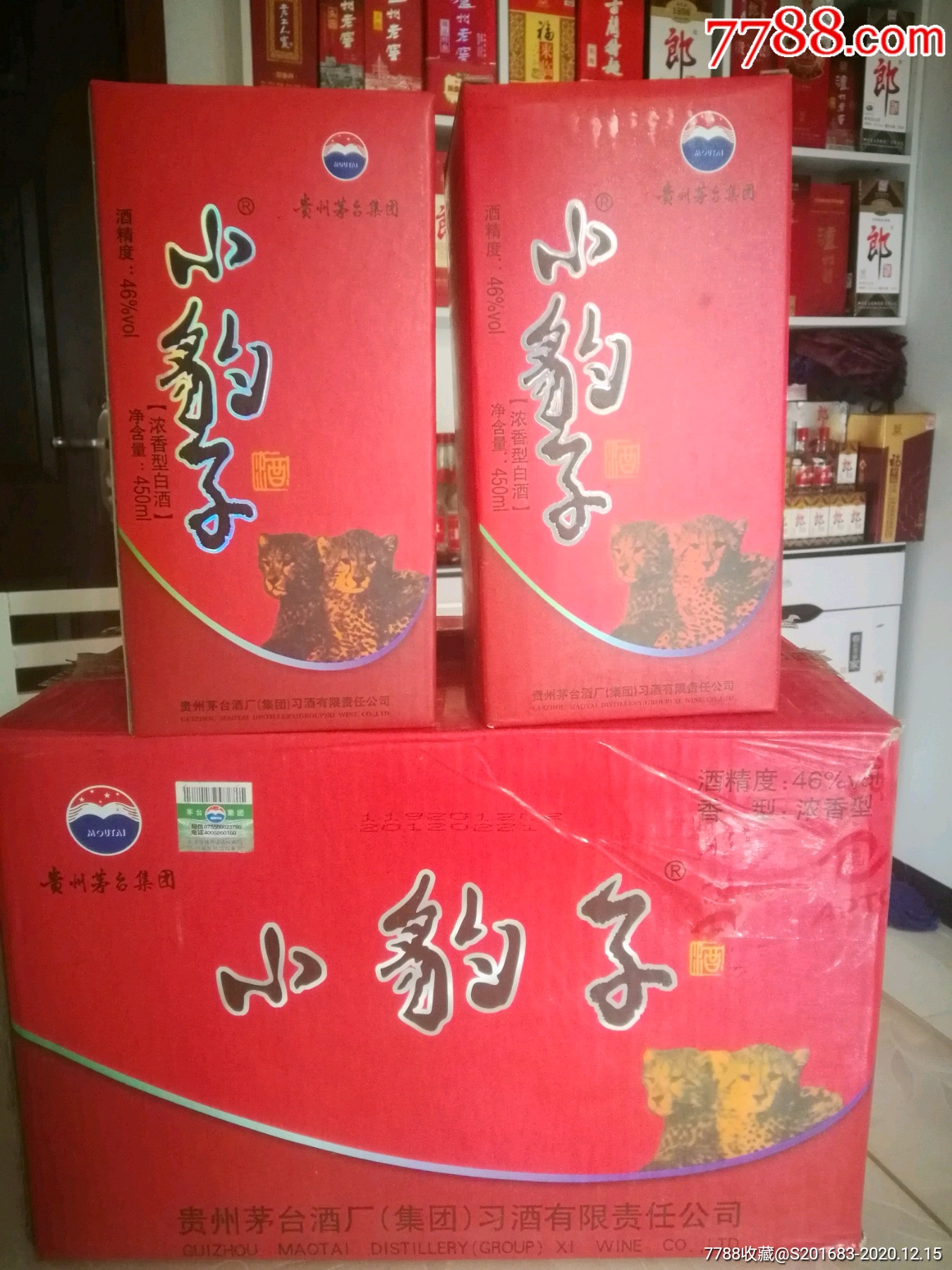 茅台小豹子一件-老酒收藏-7788旧货商城