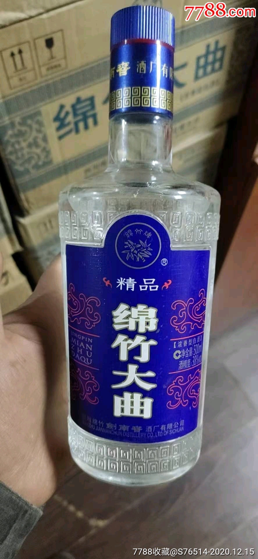 2013年38度浓香型白酒剑南春酒厂绵竹大曲