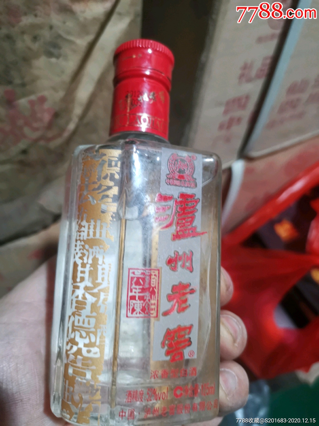 泸州老窖头曲