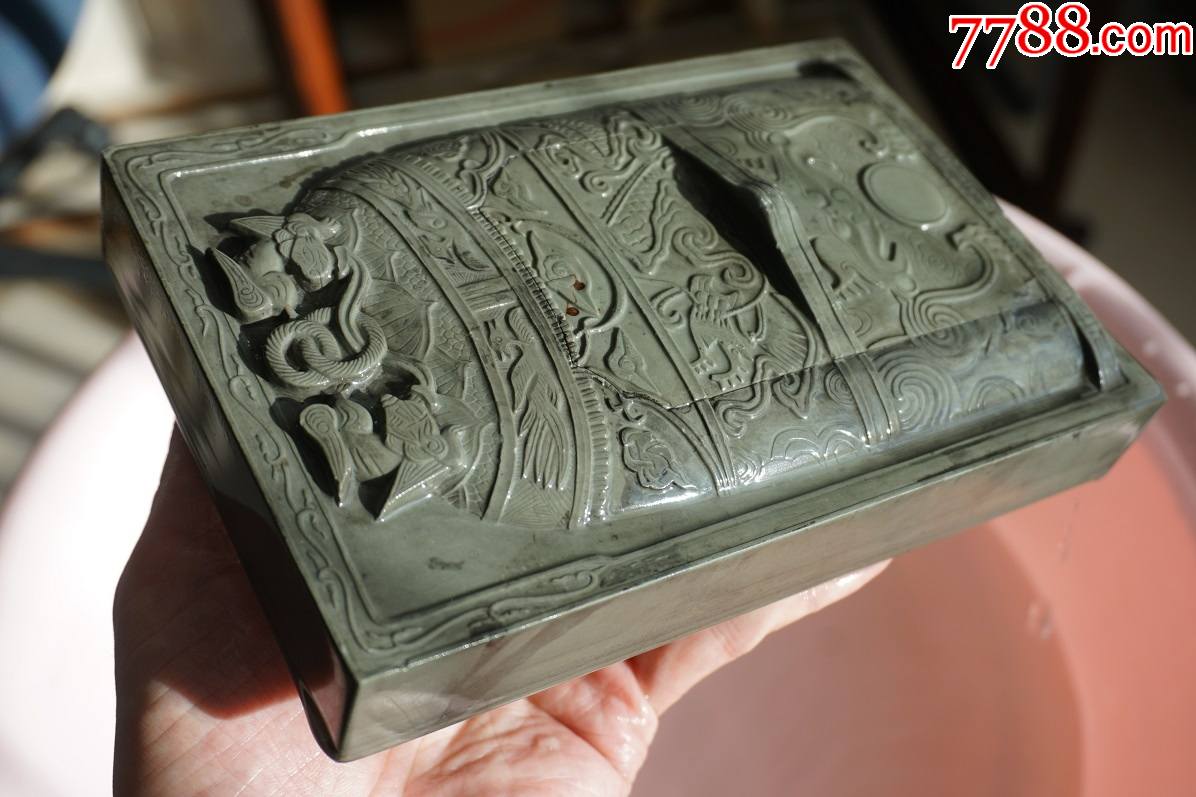 海州石长方钟纹砚