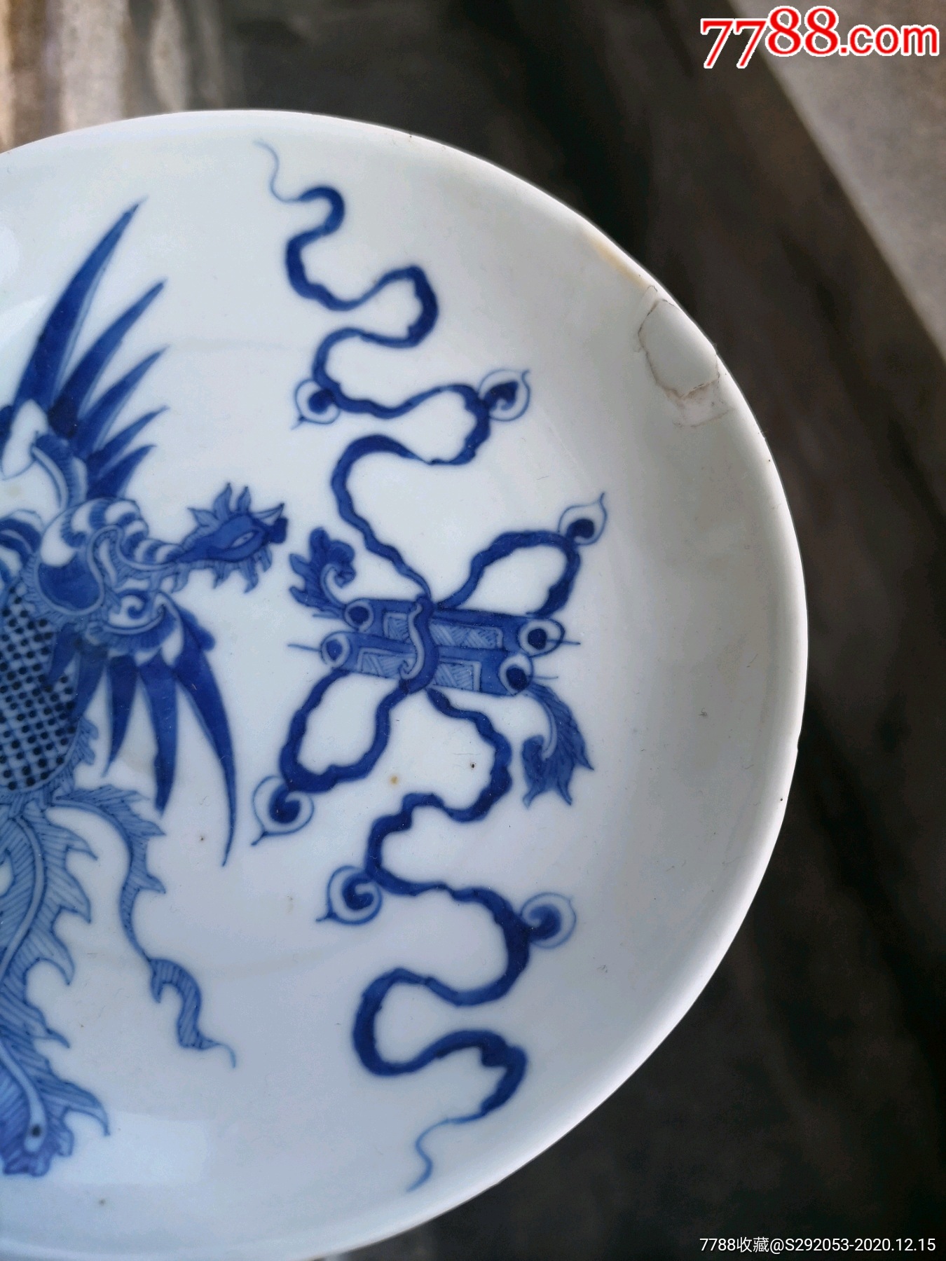 少见内府款青花盘