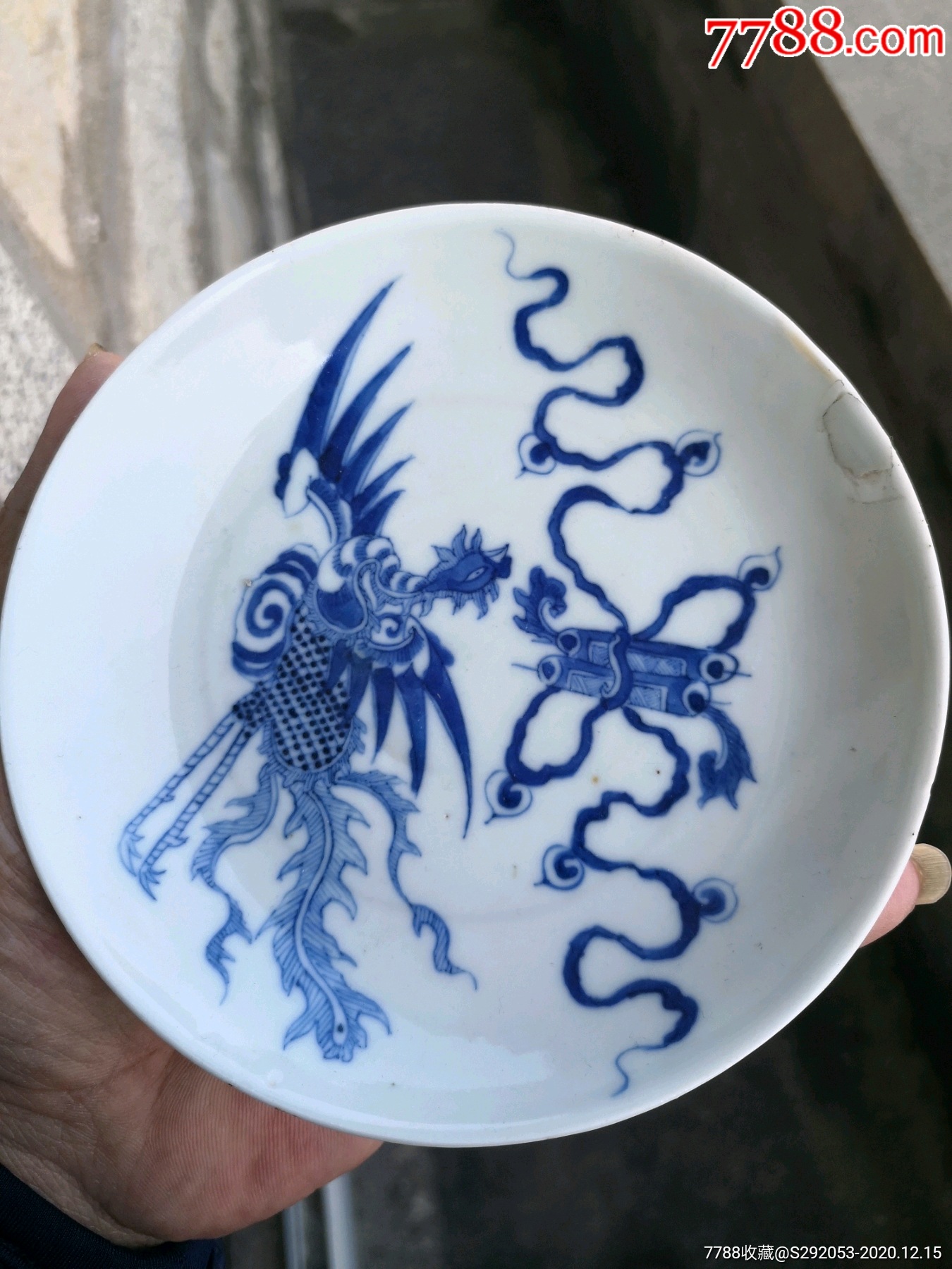 少见内府款青花盘