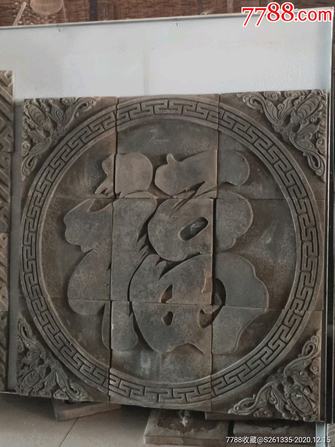 老砖雕五福寓意好墙壁装饰需要的结缘