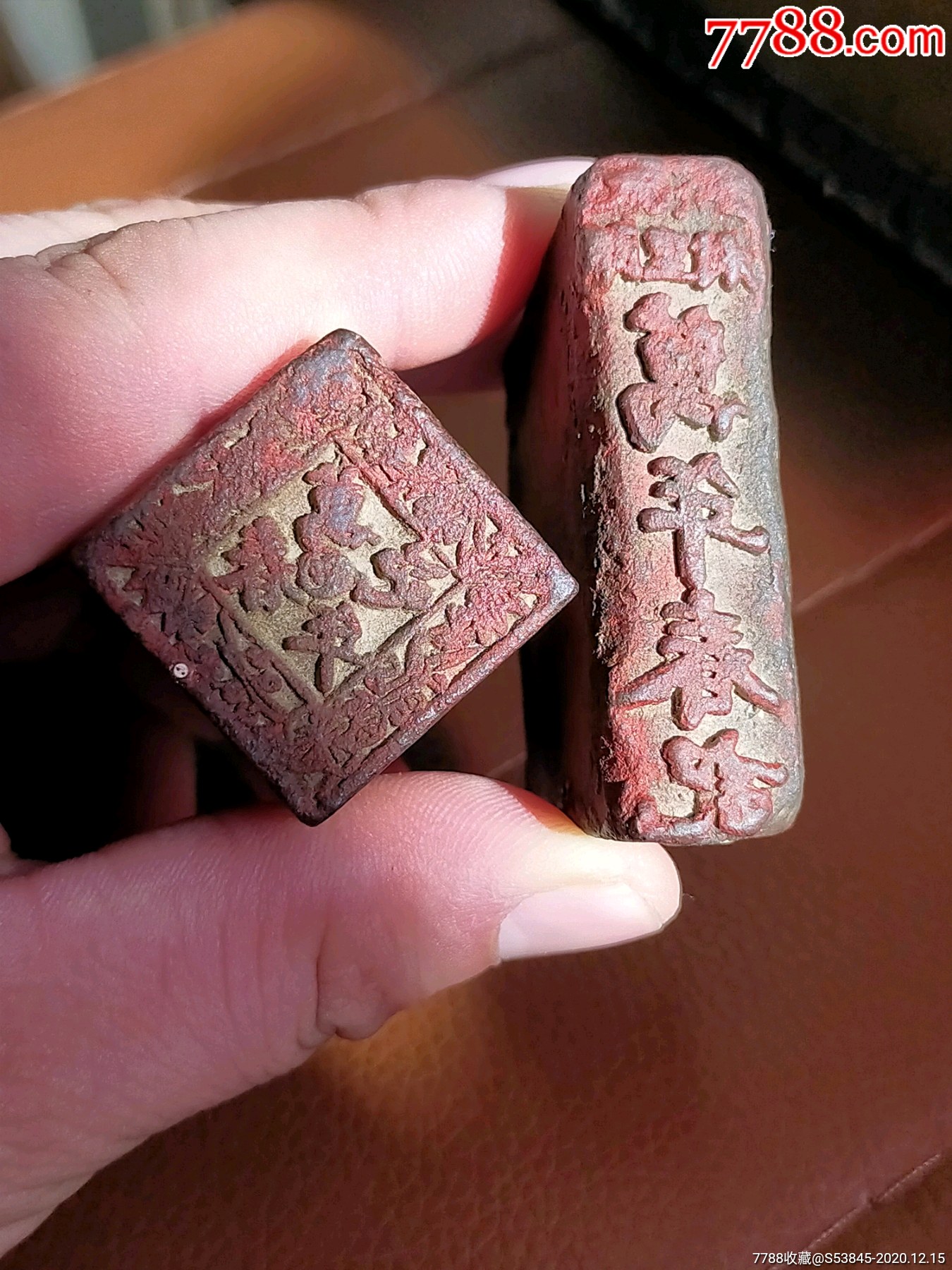 清代万年春药店印章