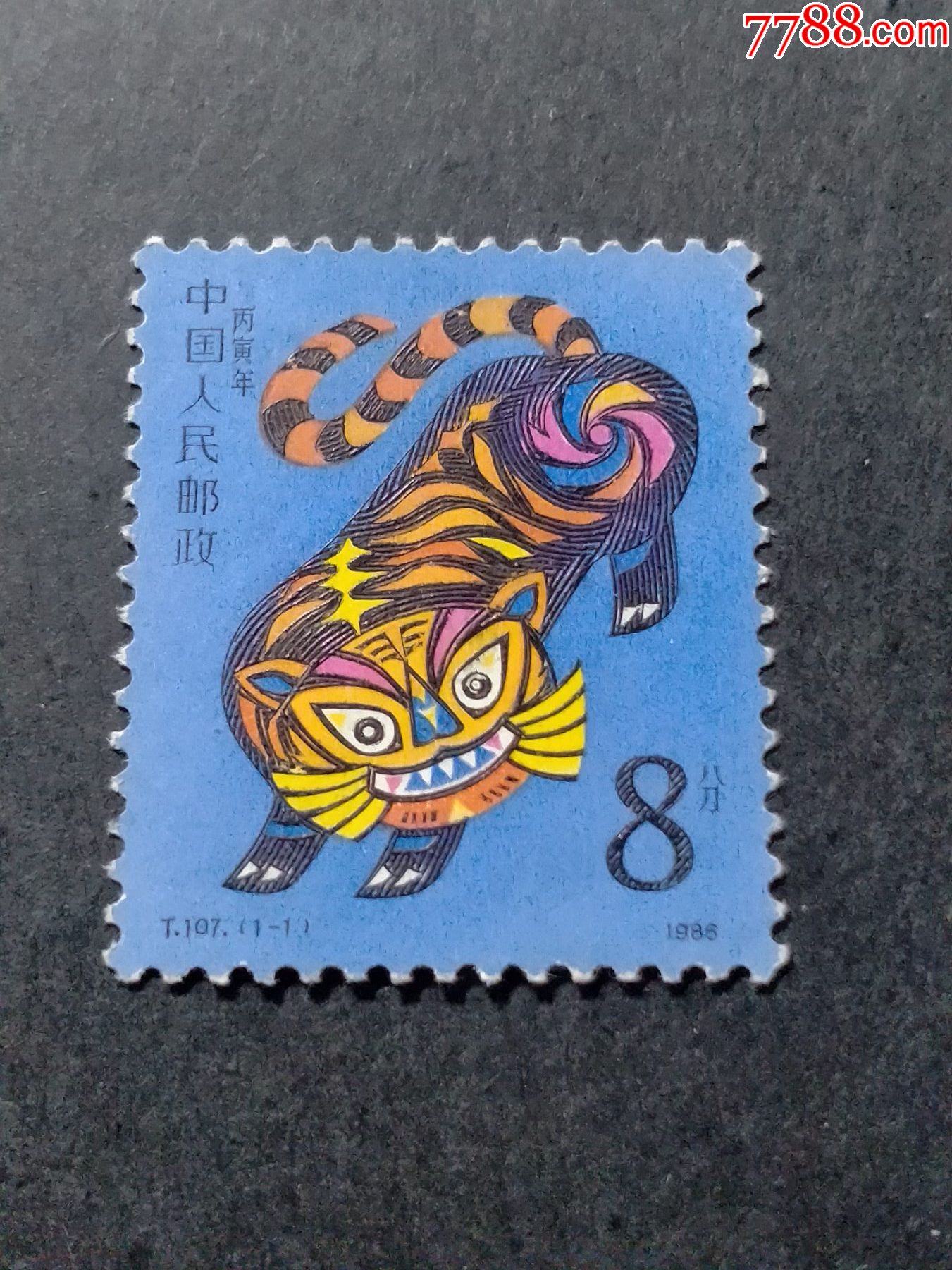 老虎邮票设计理念图片