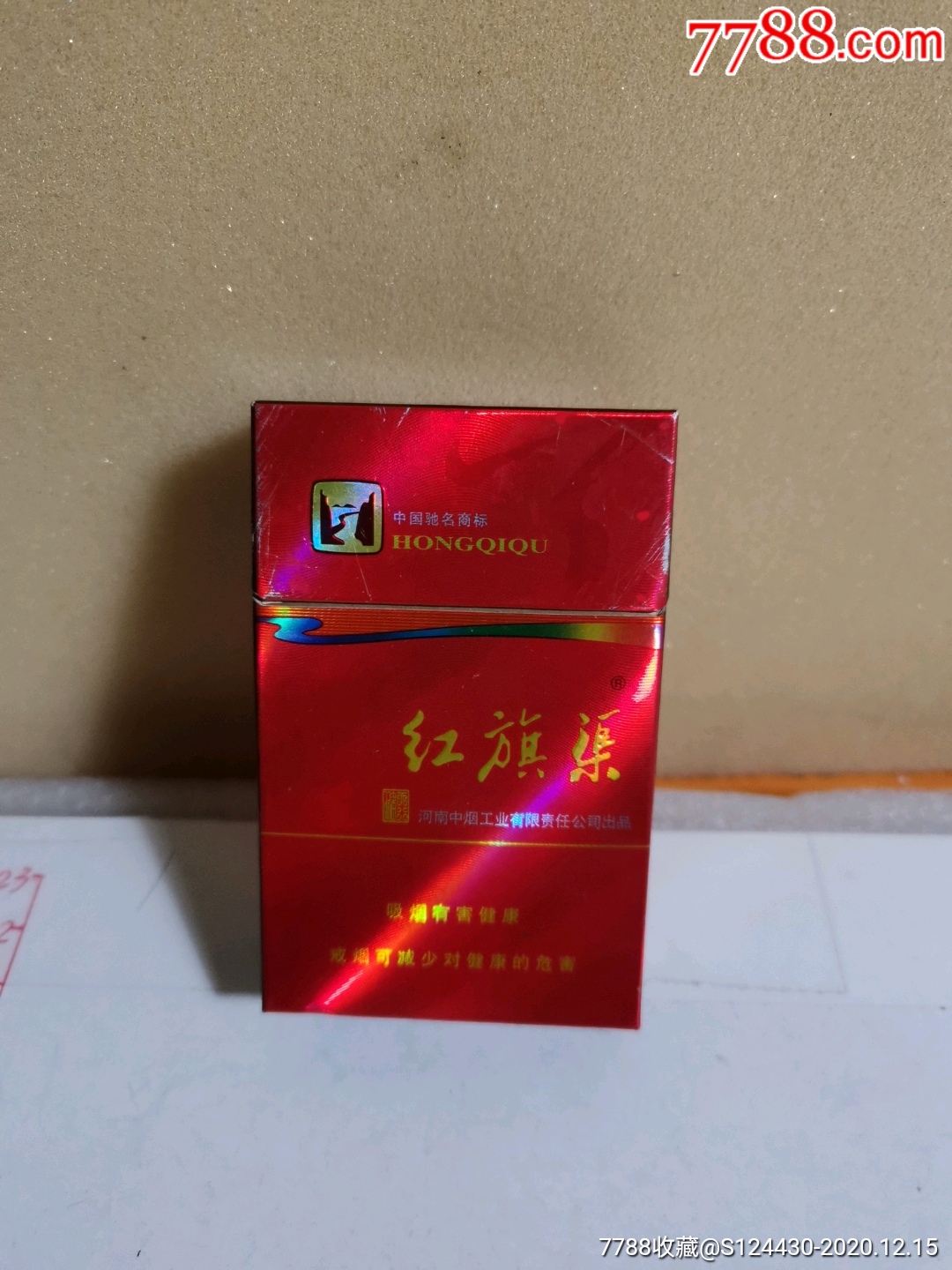 红旗渠/09版/天行健君子以自强不息