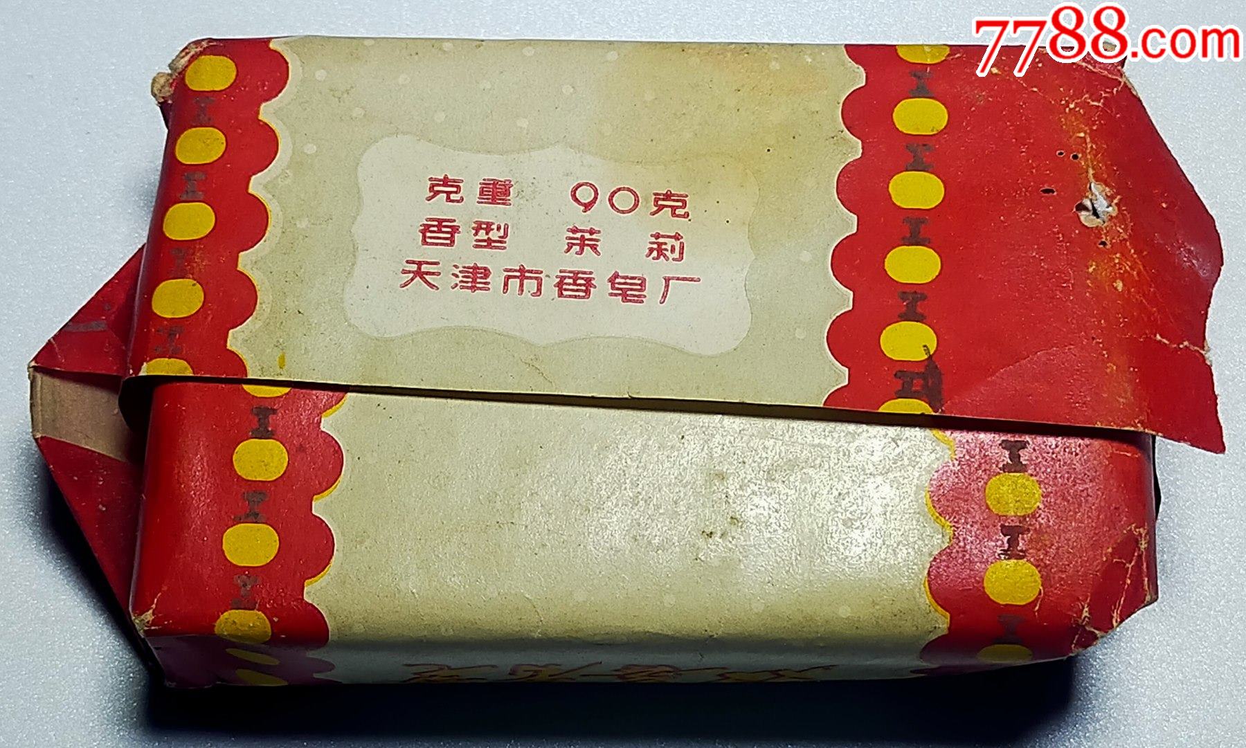 八十年代的双喜香皂