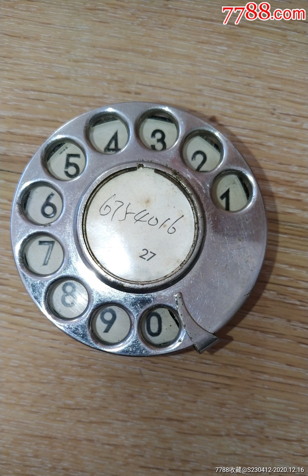 拨盘-旧电话机-7788收藏